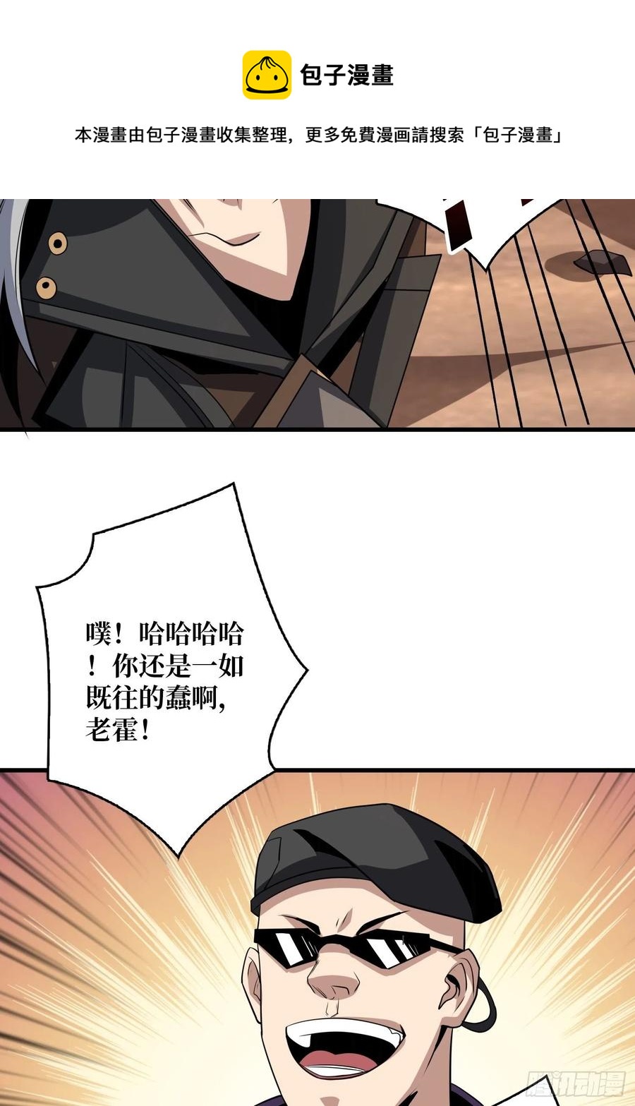 新神的呼唤38