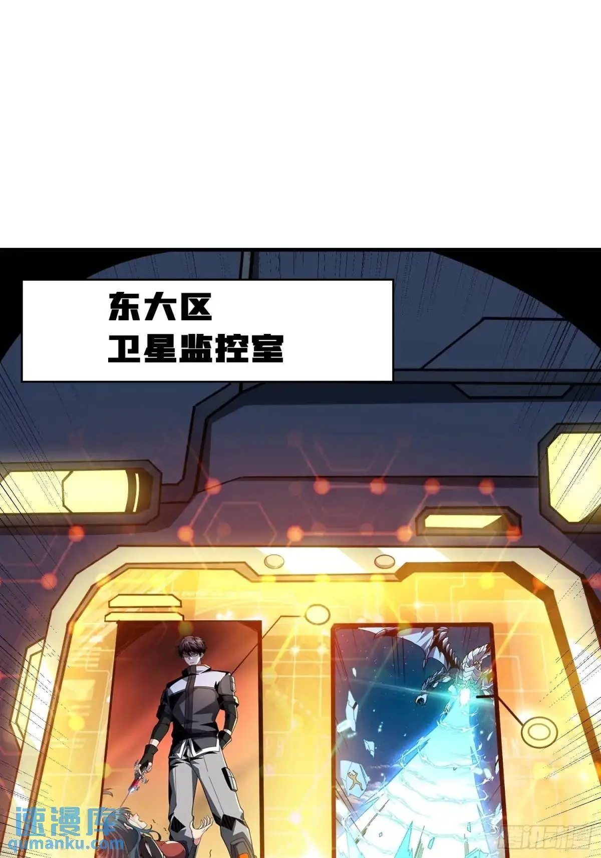 不败神话3