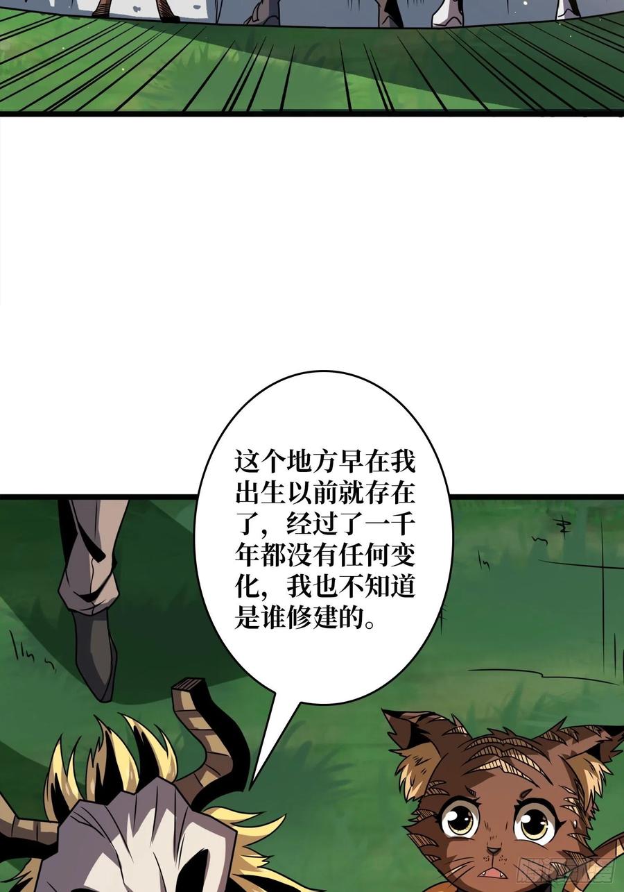 炎魔的攻击天赋53