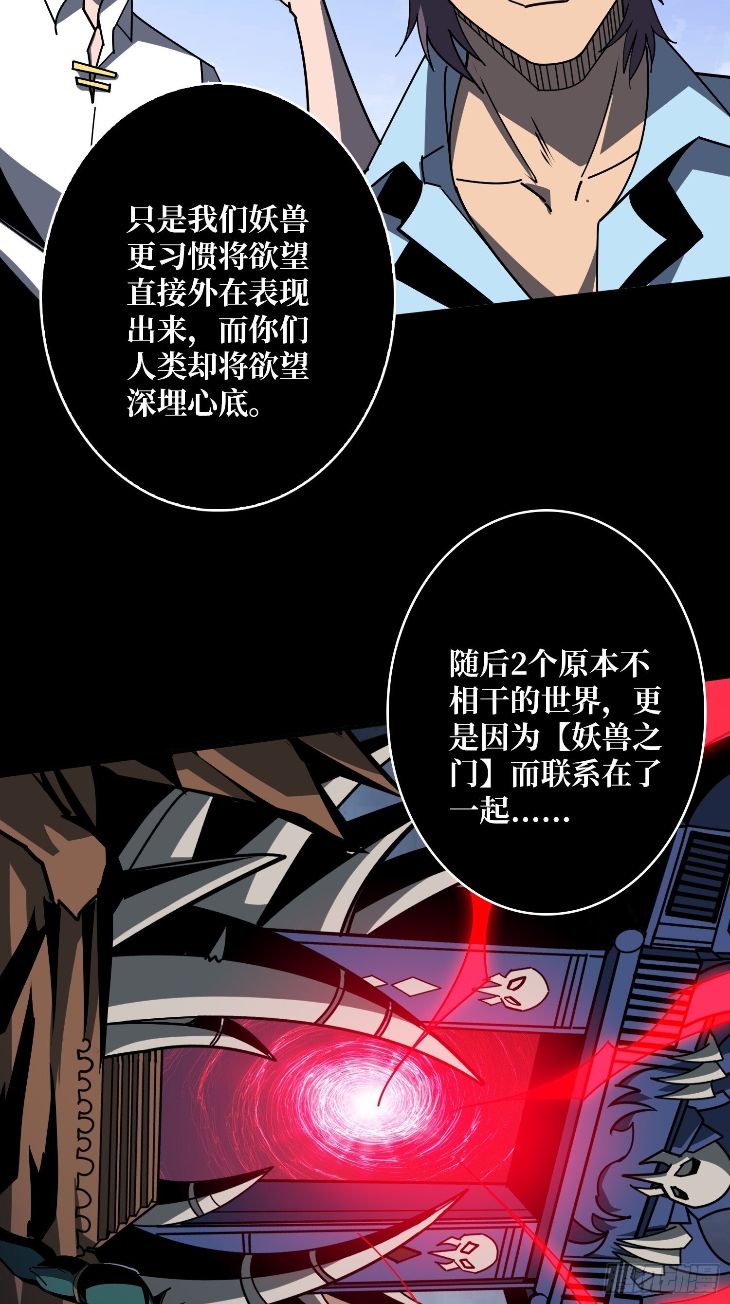 知识与欲望36
