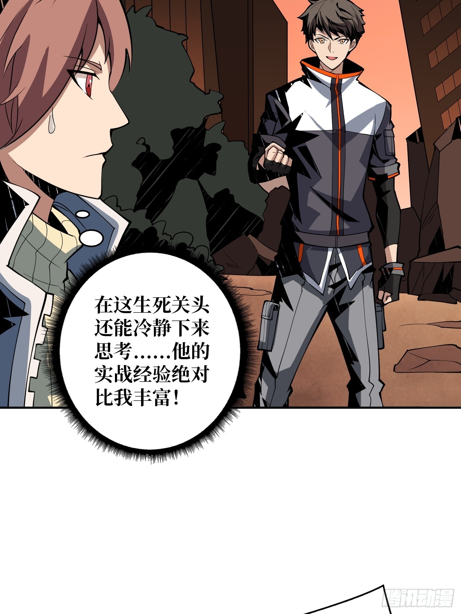 崩坏的巨人44
