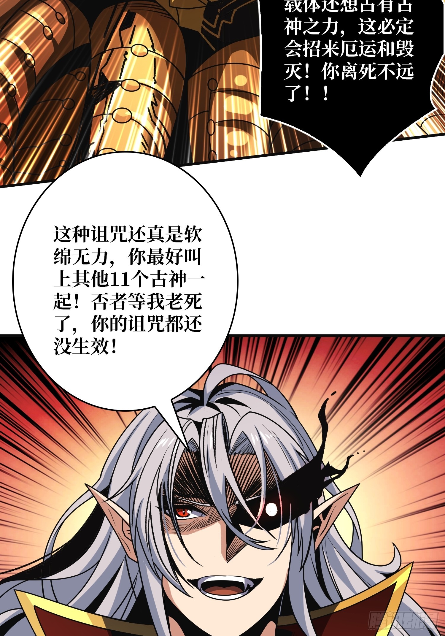 虚弱危机28