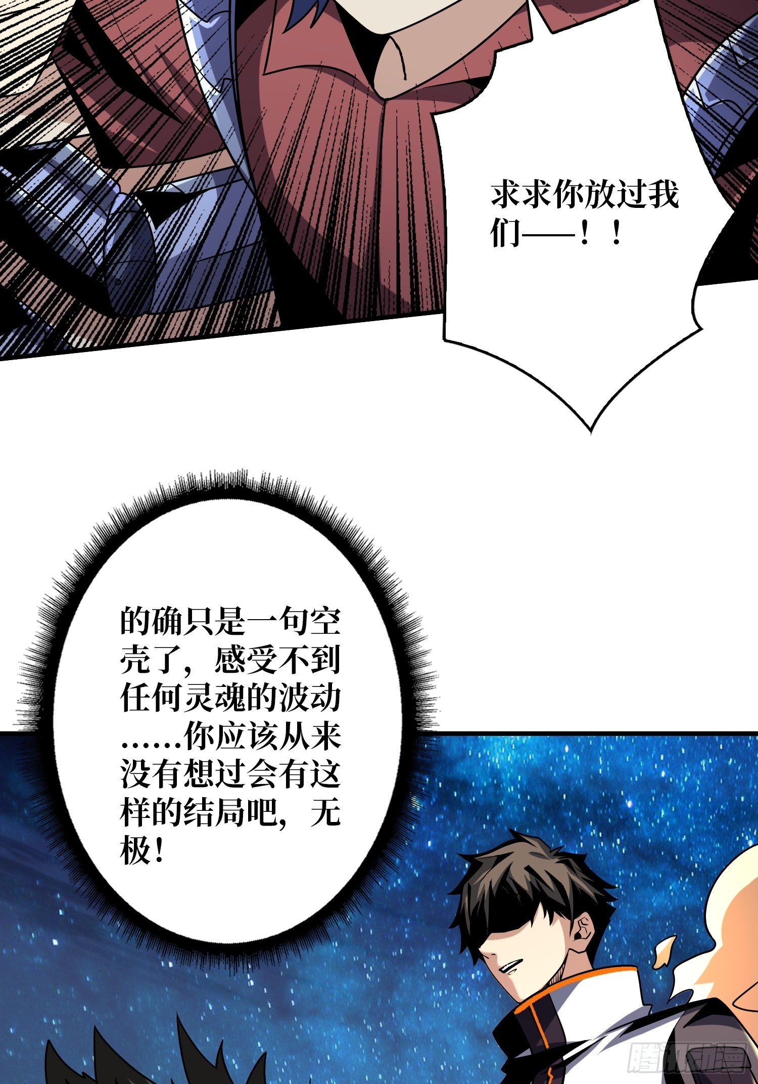 新的账号是光头？5