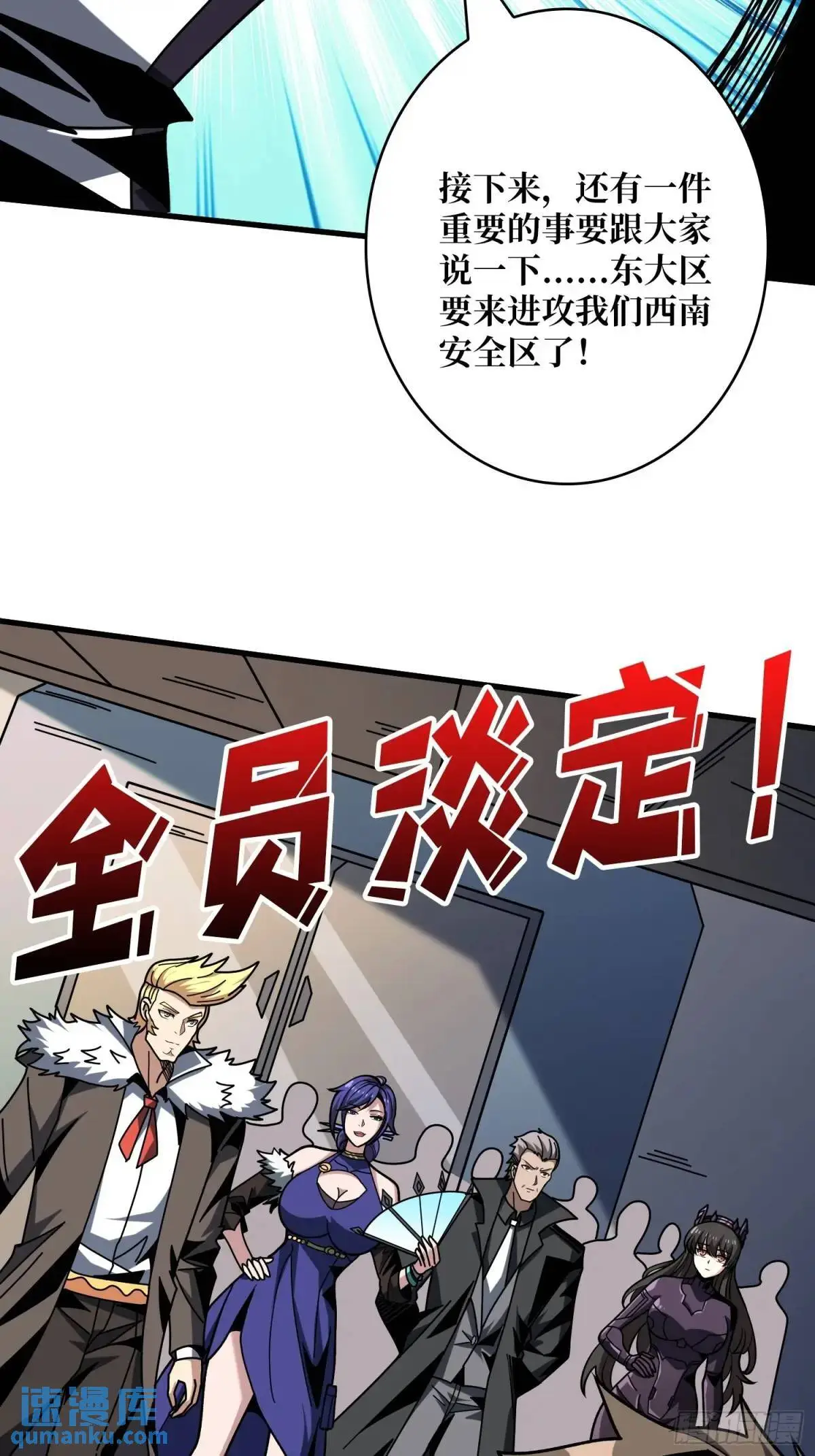 反向全都要43