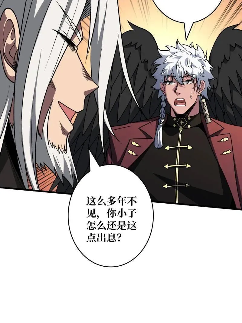 第452话 传奇猎人-暮维114