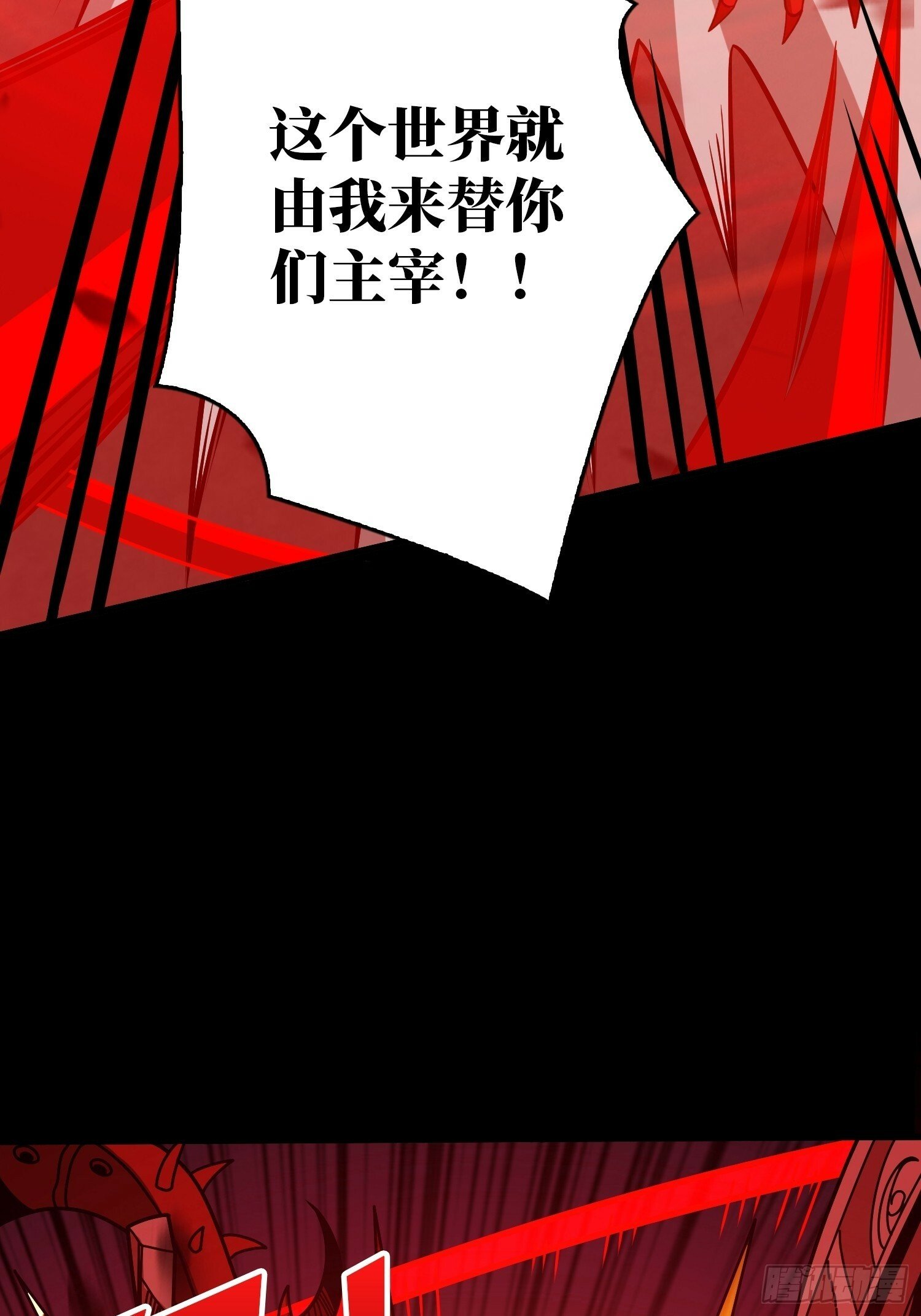 过往与新生41
