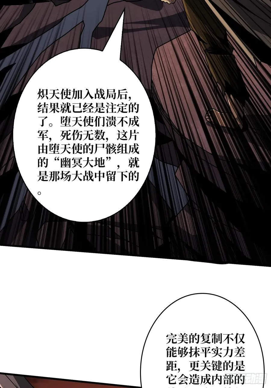 虚假的光明天使23