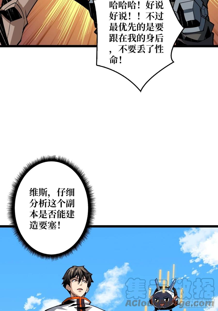 蛋蛋的躁动36