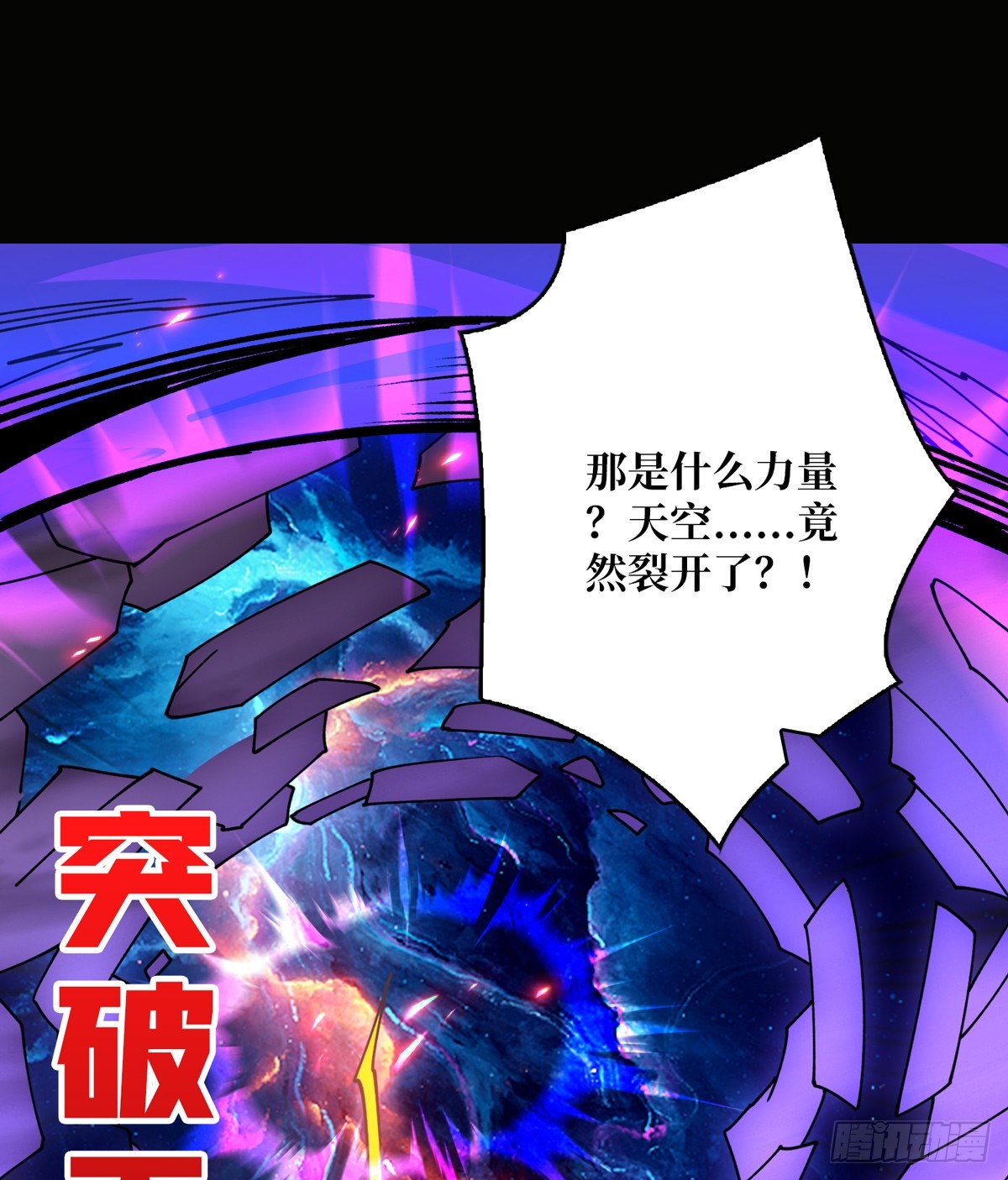 众神黄昏61