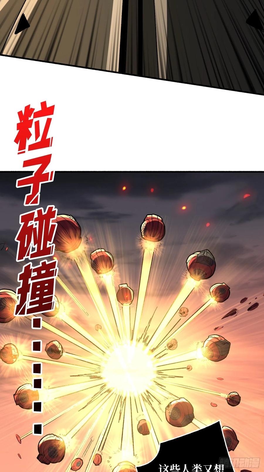 死守16