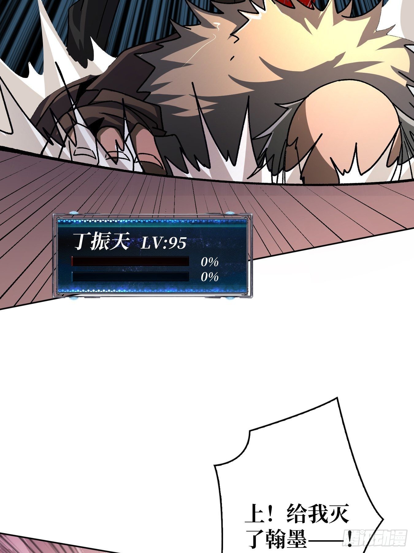 我全都要2.057