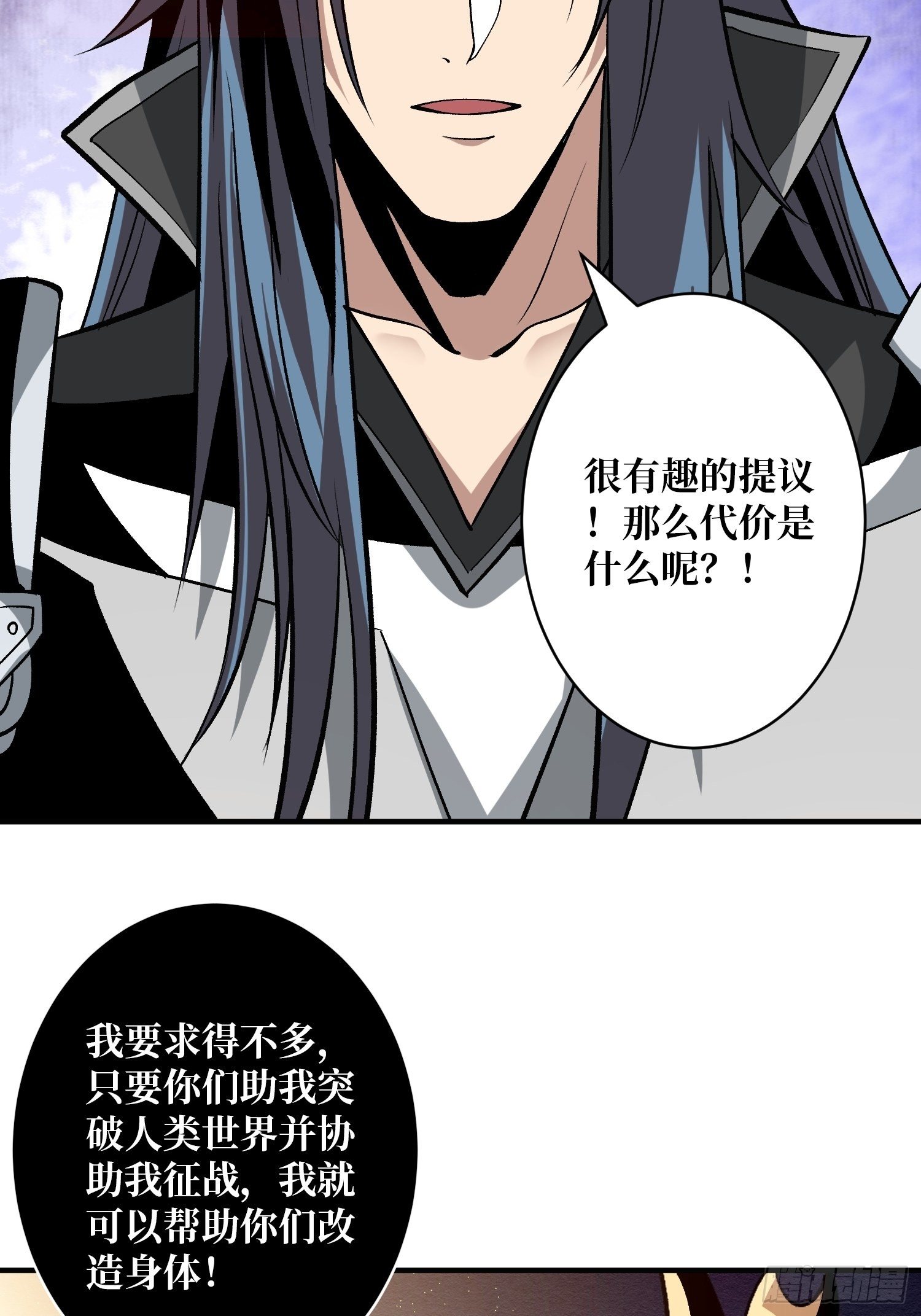 代价是什么呢35