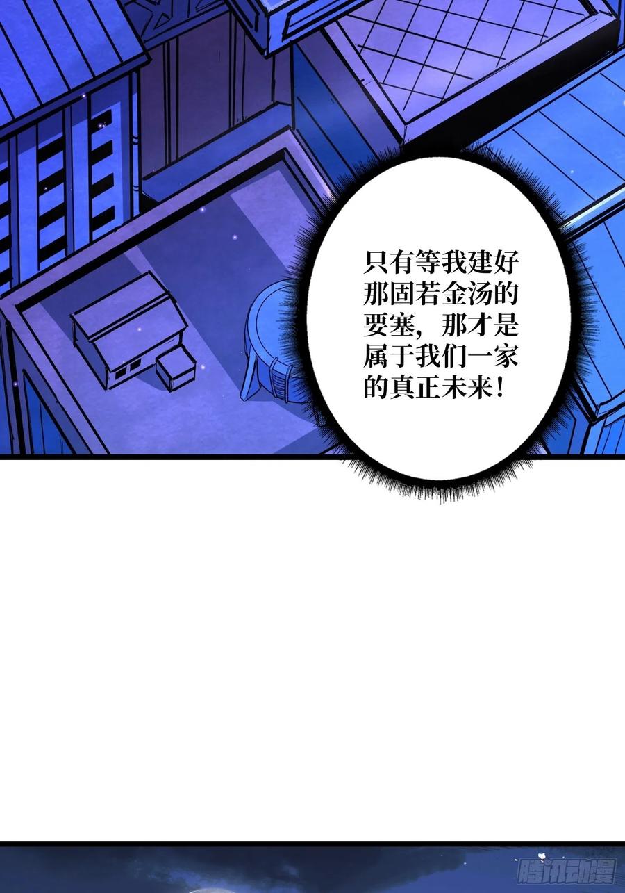 为你我愿意50