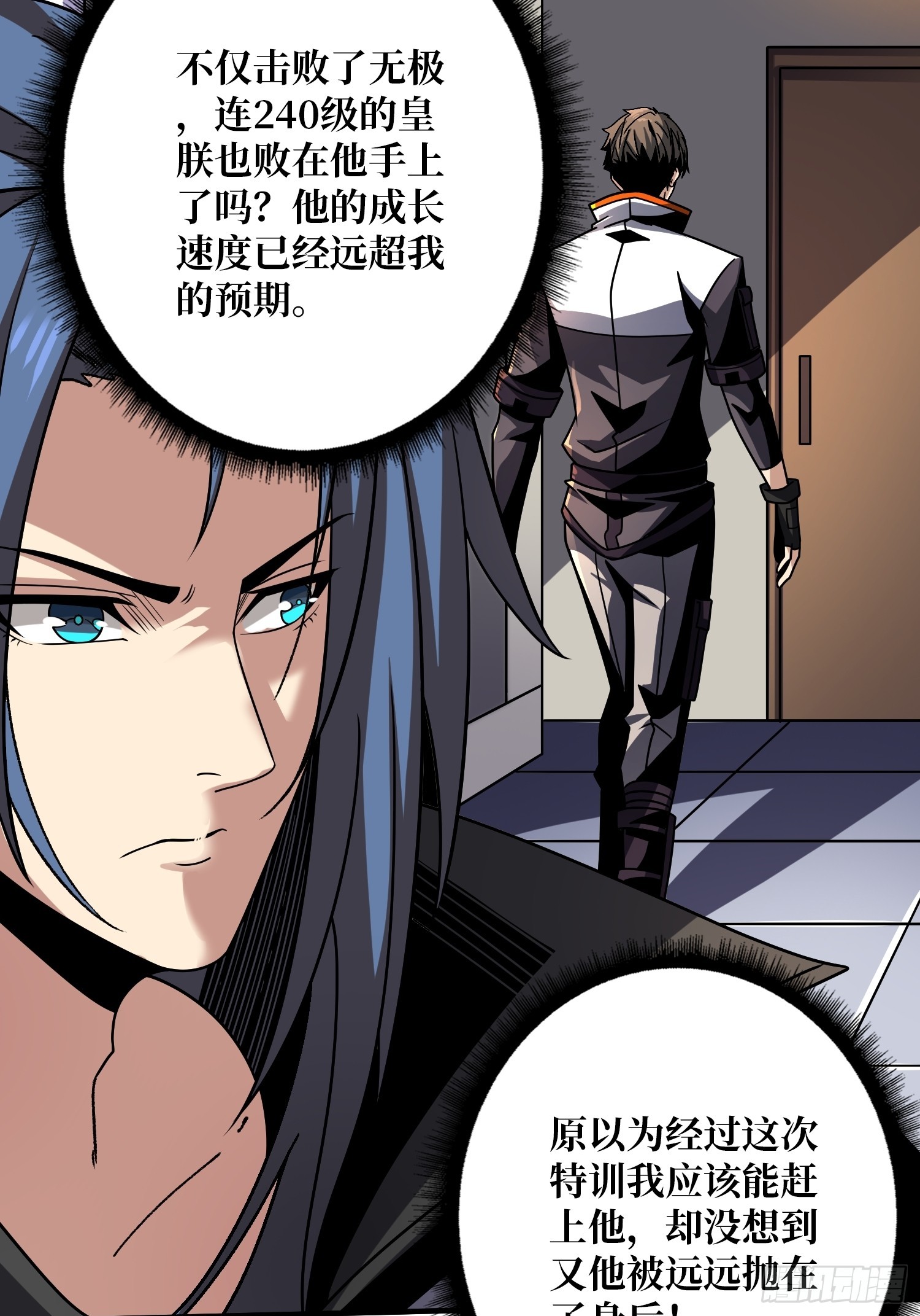叶昊的野心37