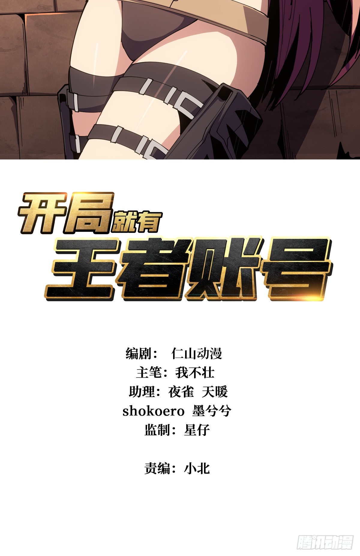 友谊的小船1
