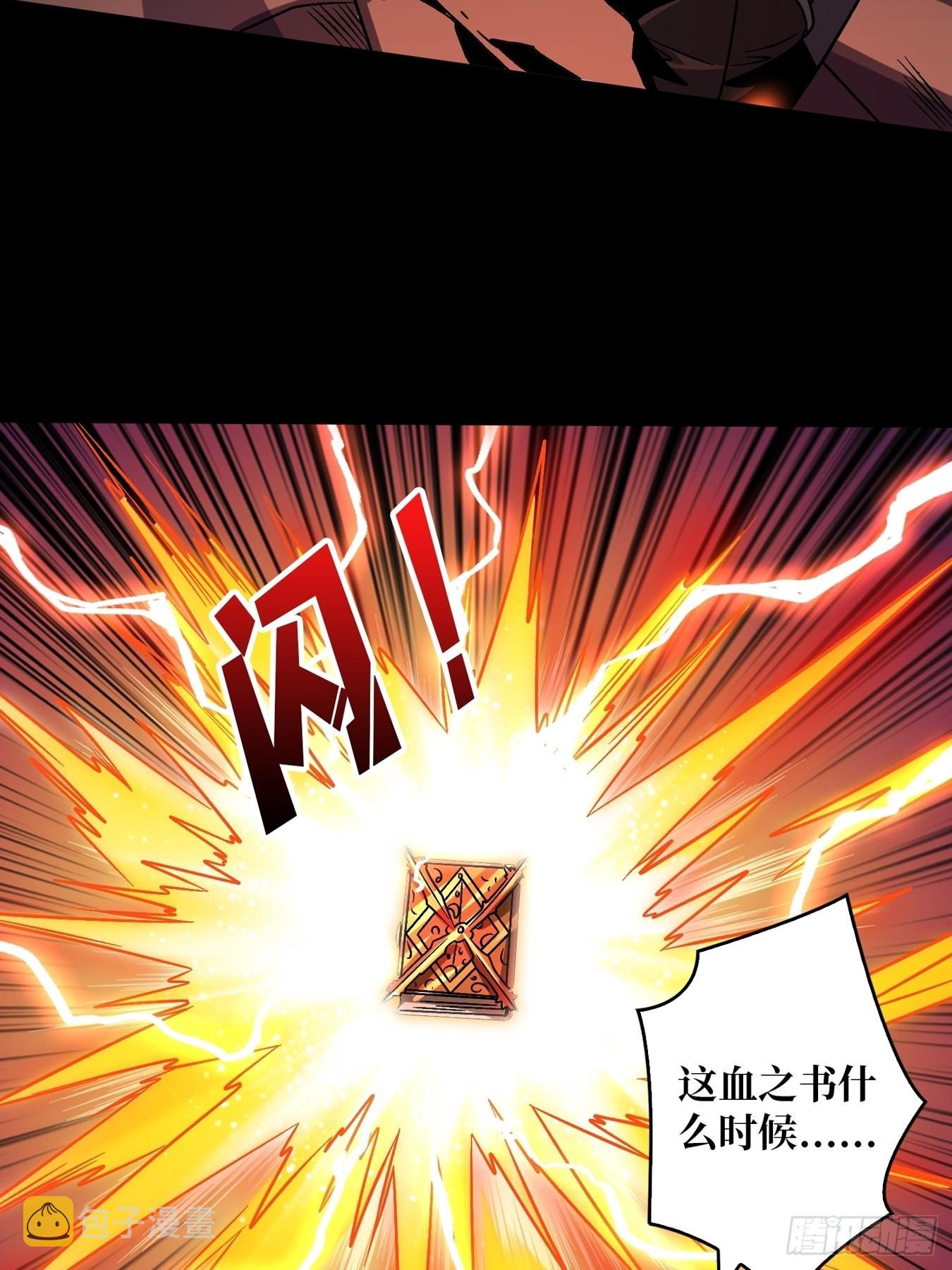 群星暗影6