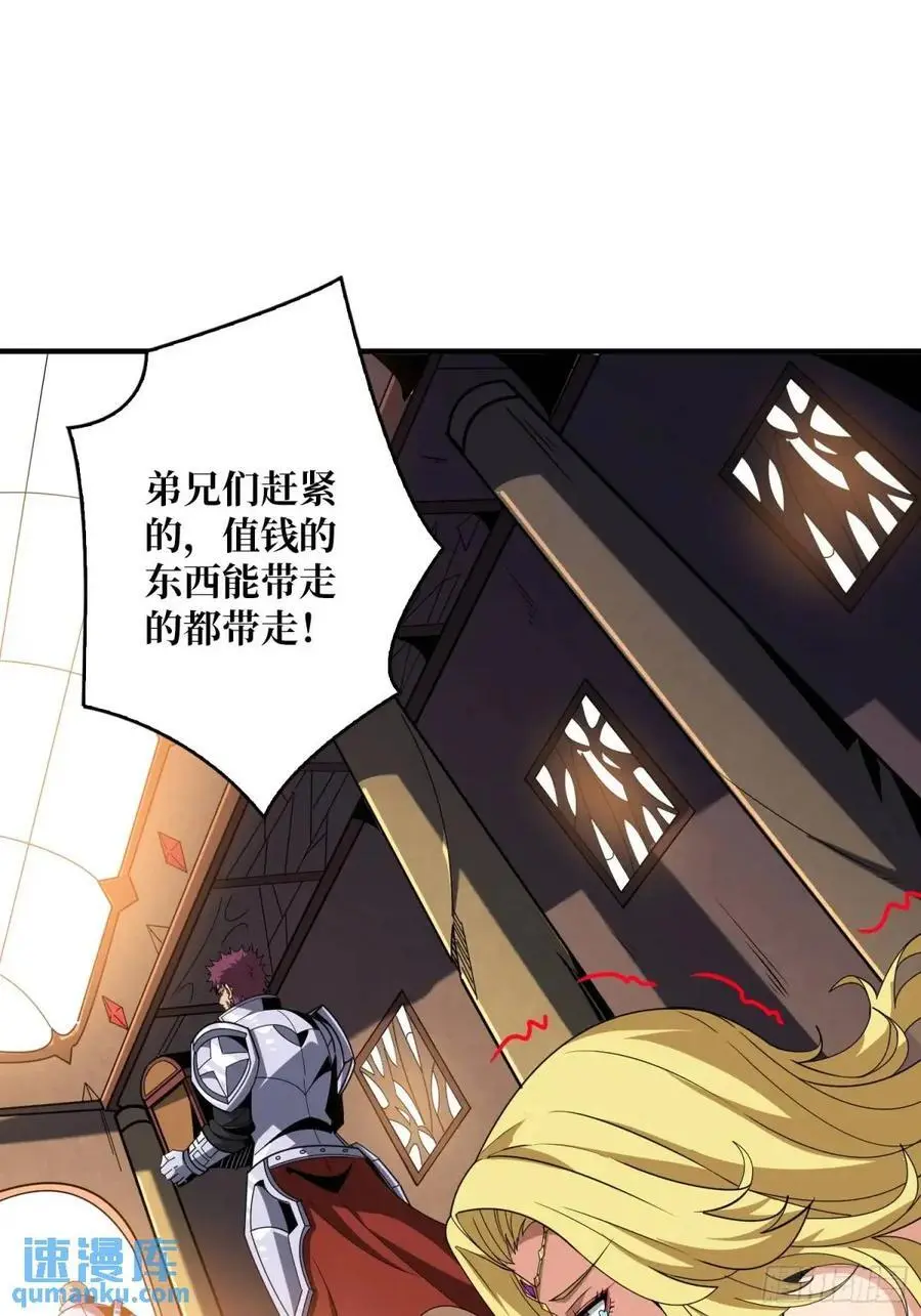 宿命的相遇17