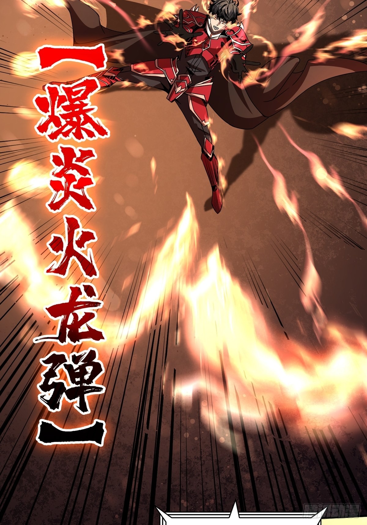 深红之星55