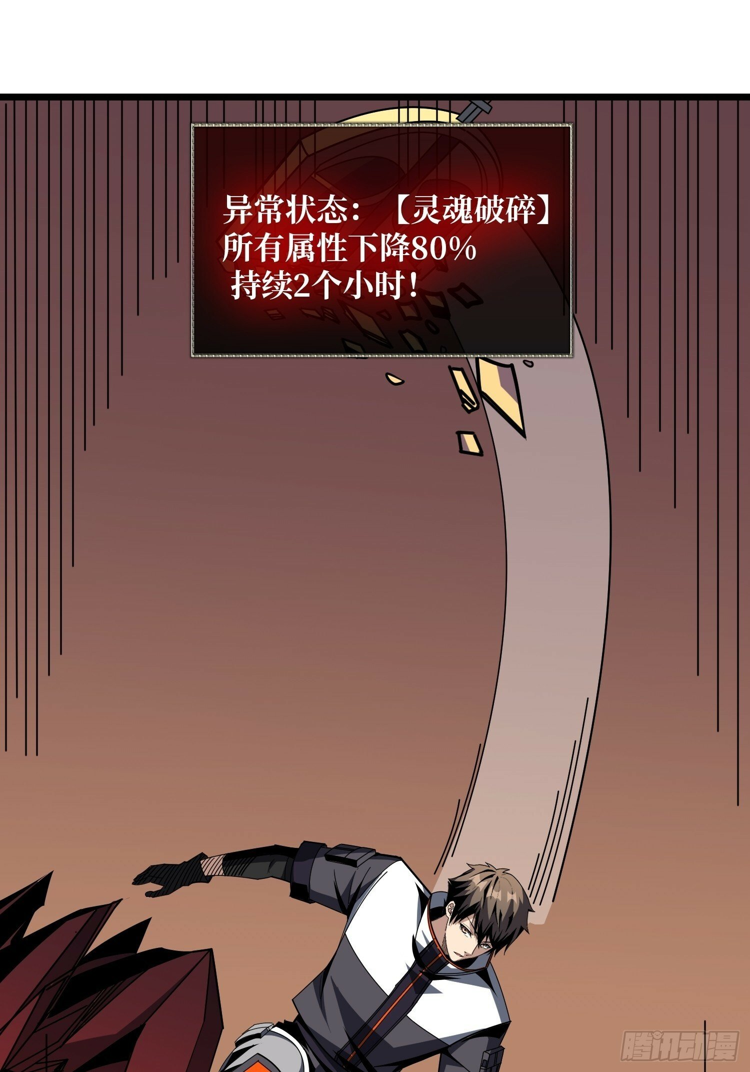 王者宿命33