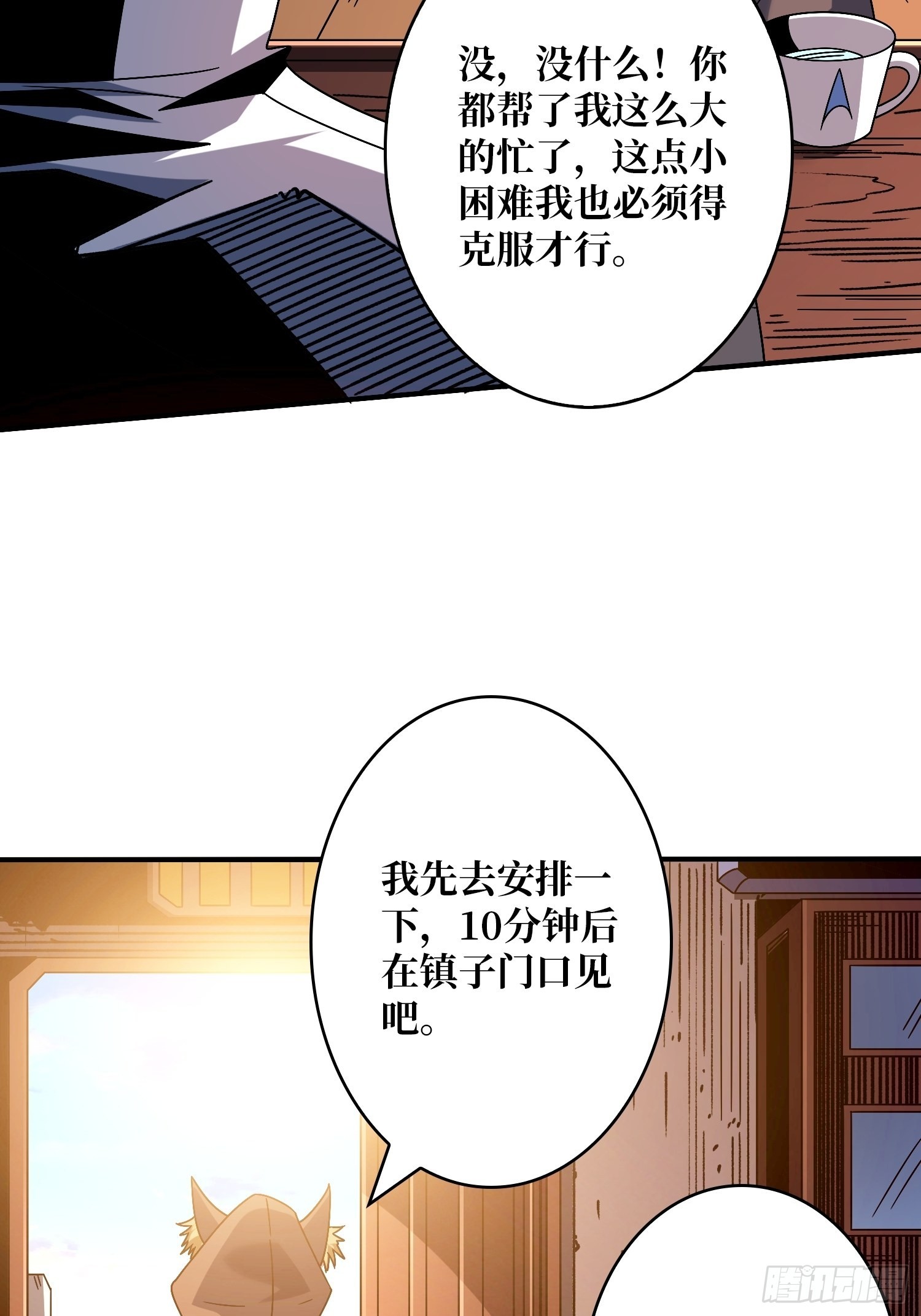 奸商飞机头15