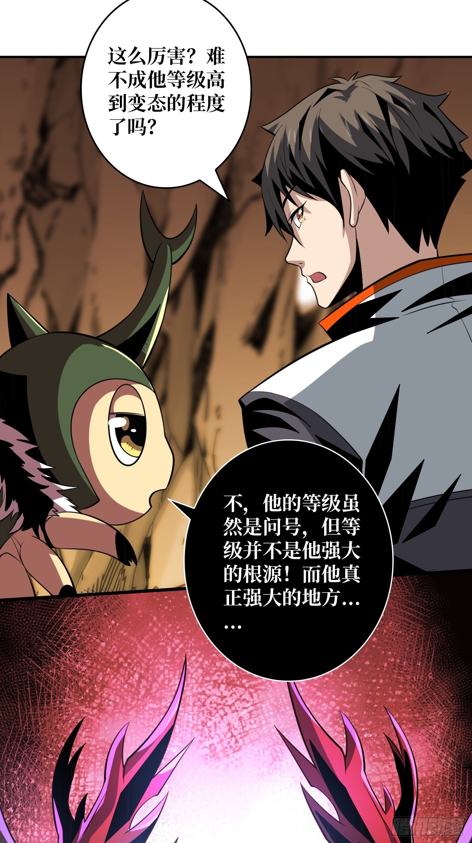 剑痴3