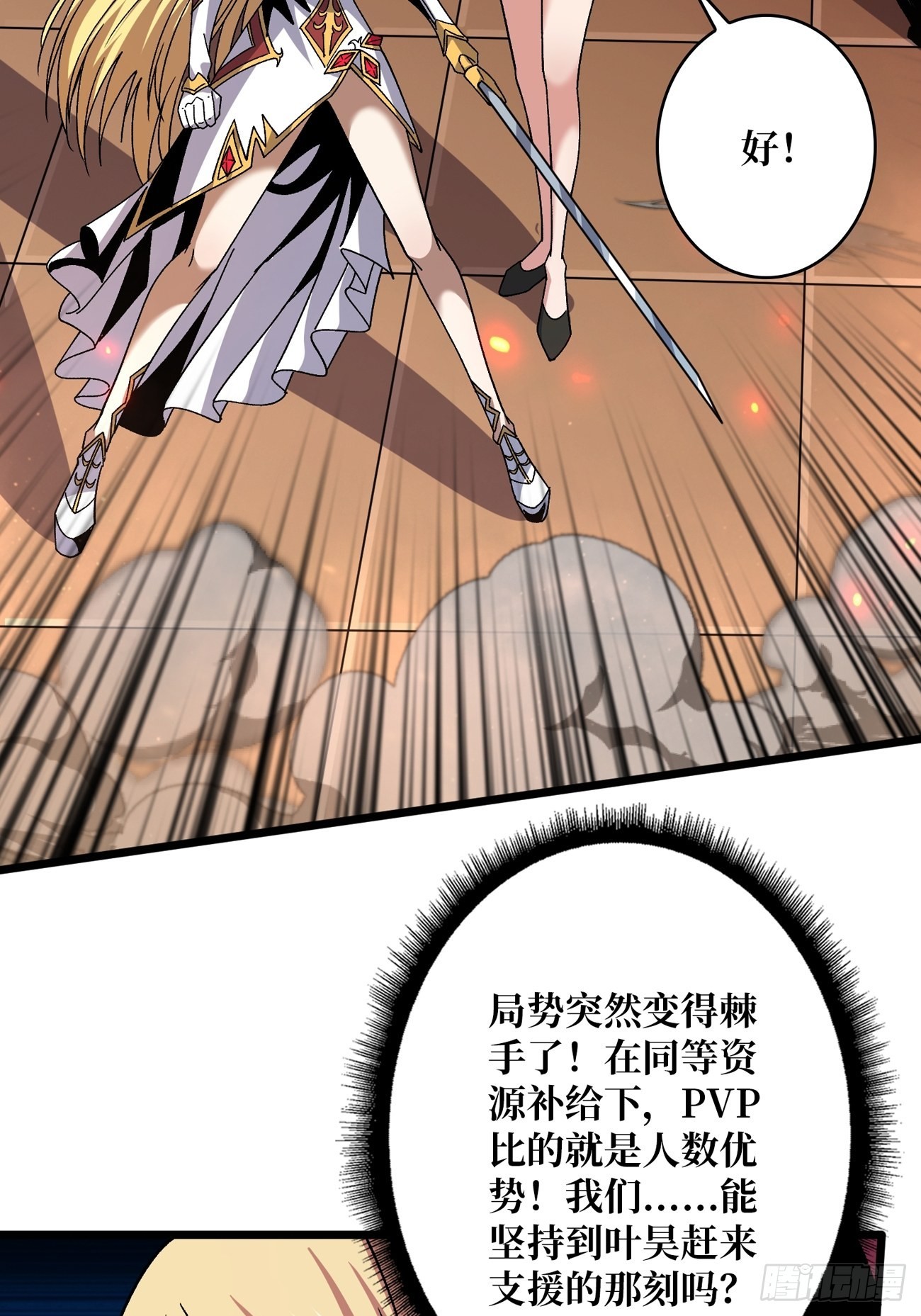 活着并期待8