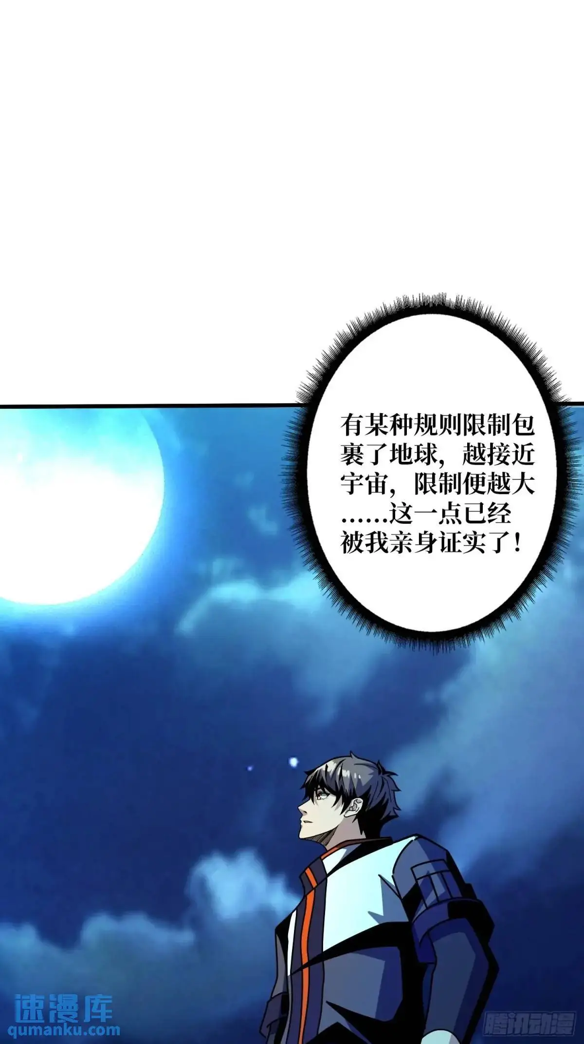 决裂45