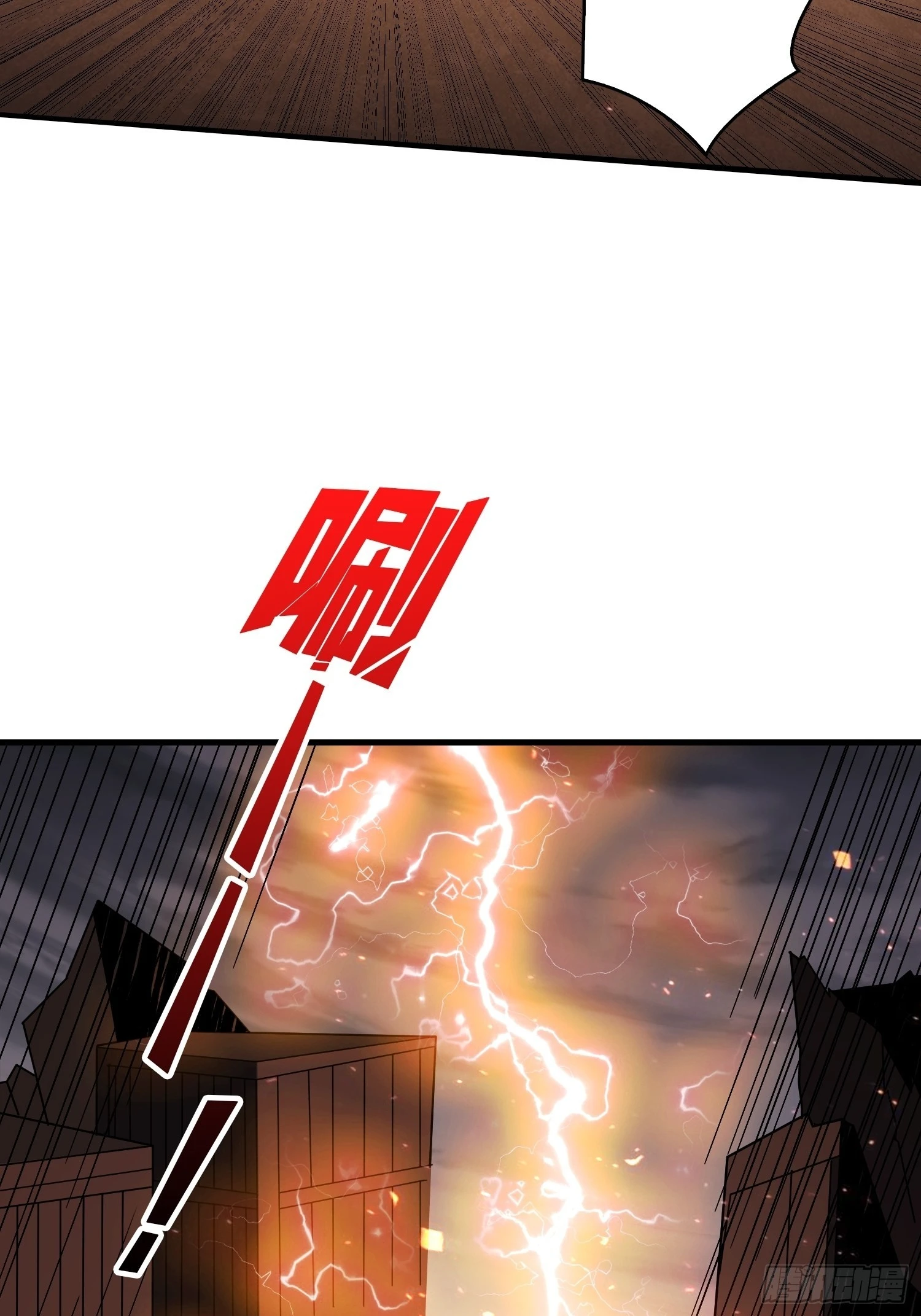 旧神50