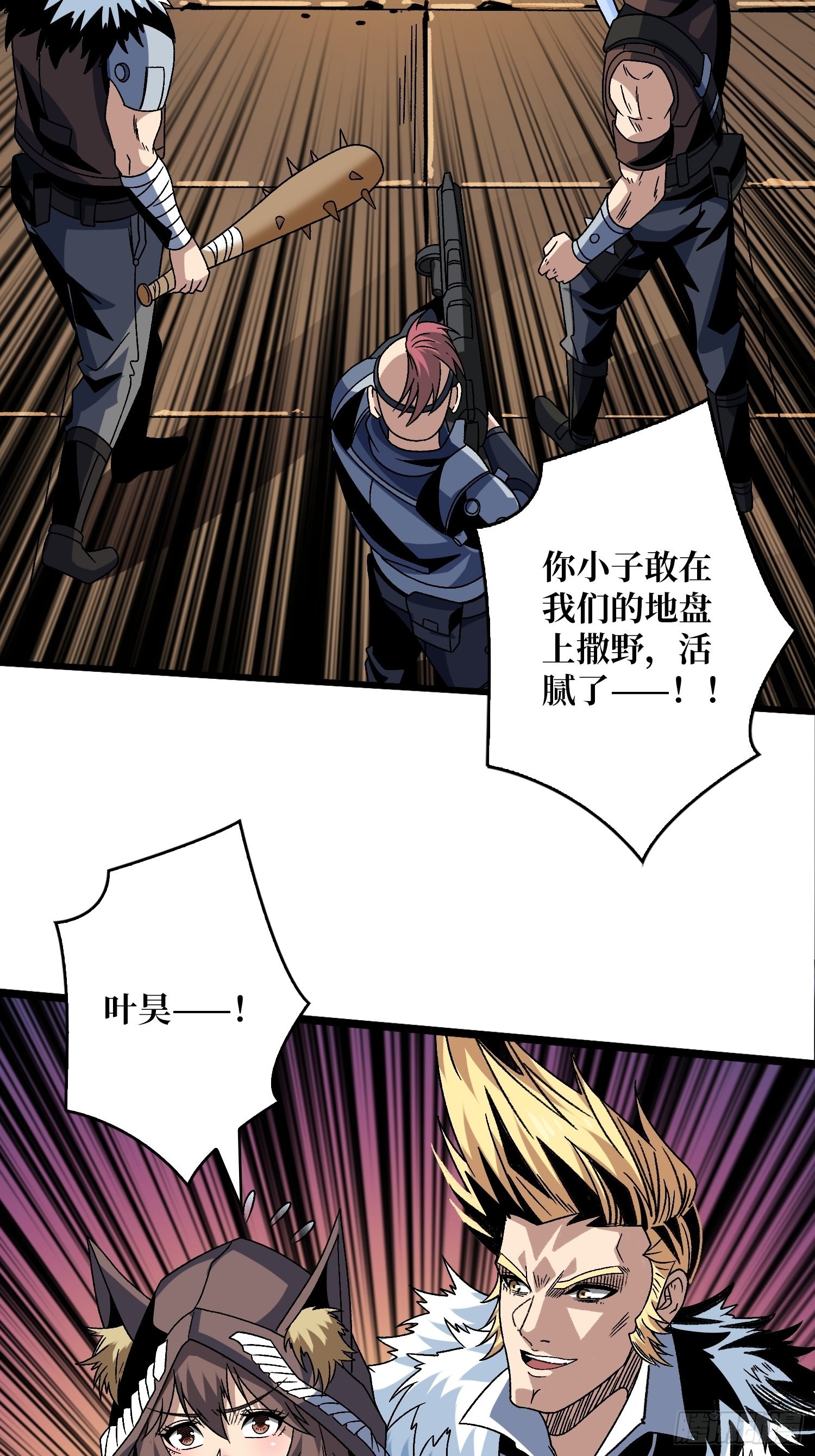 福瑞控？19
