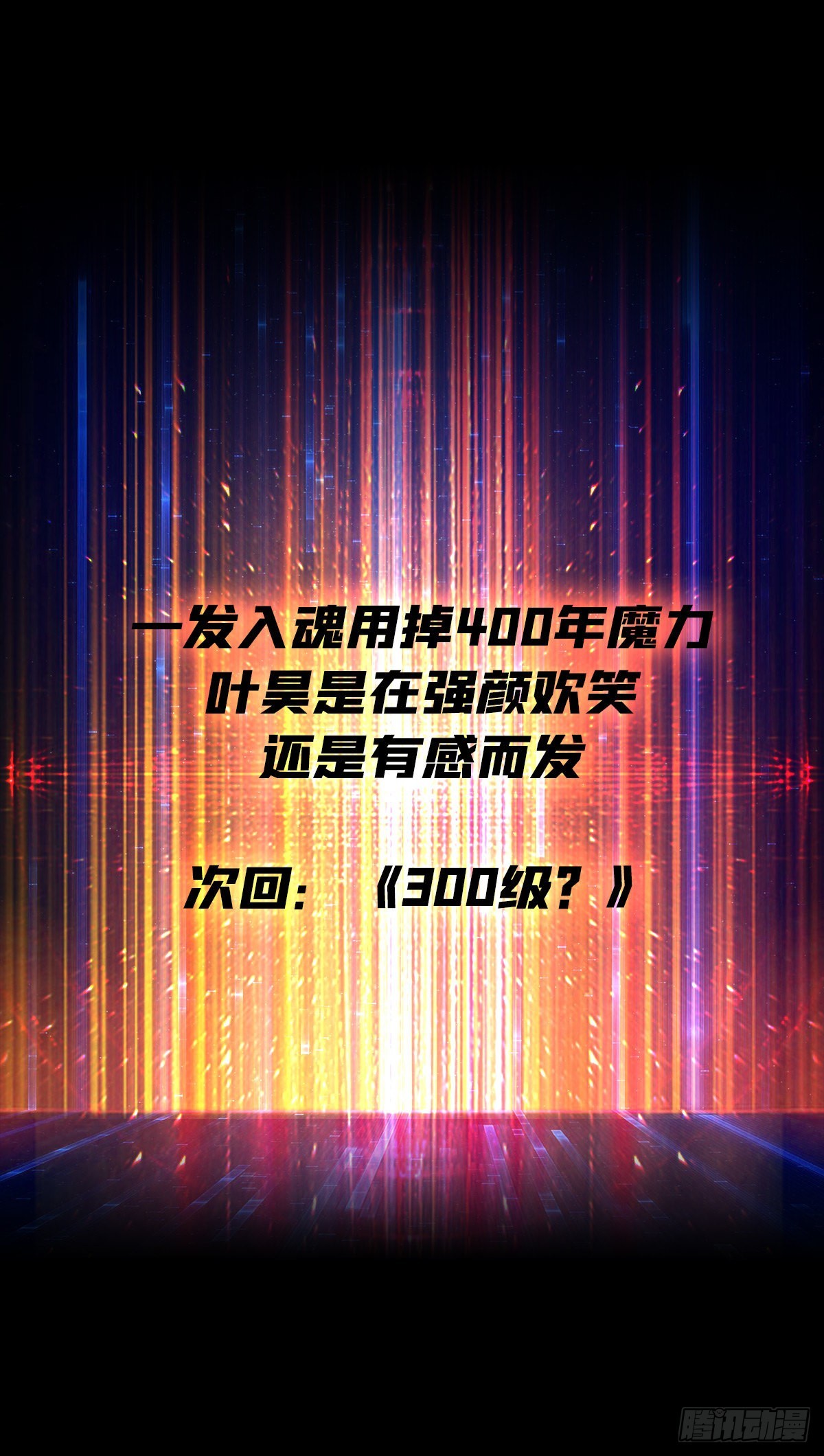 日月同辉67