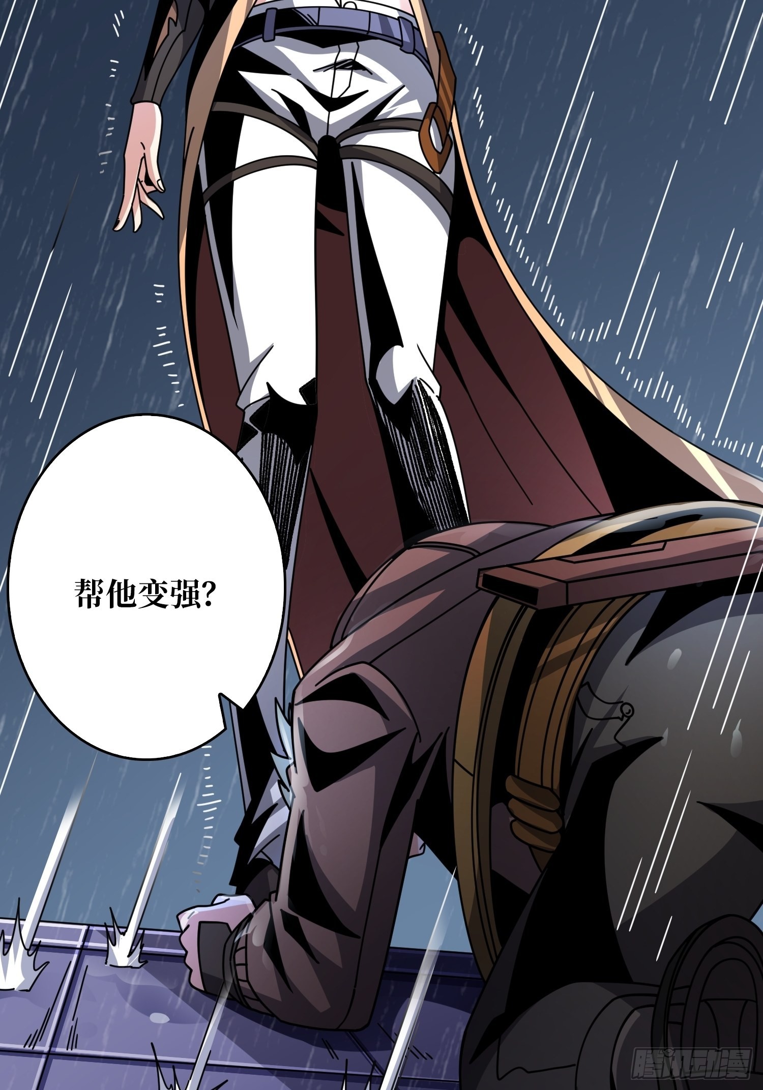 造化弄人18