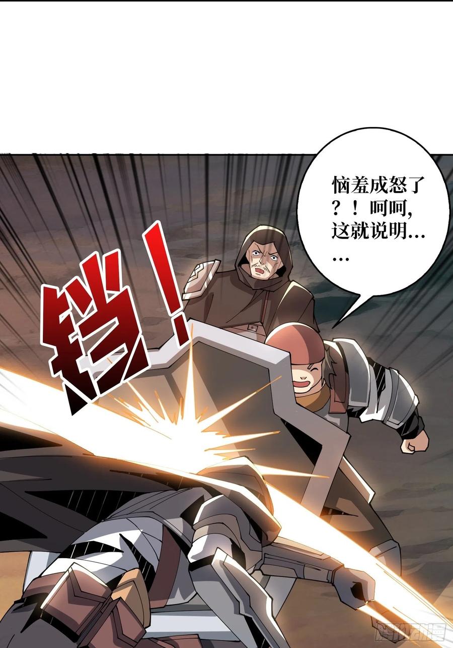 藏宝地点22
