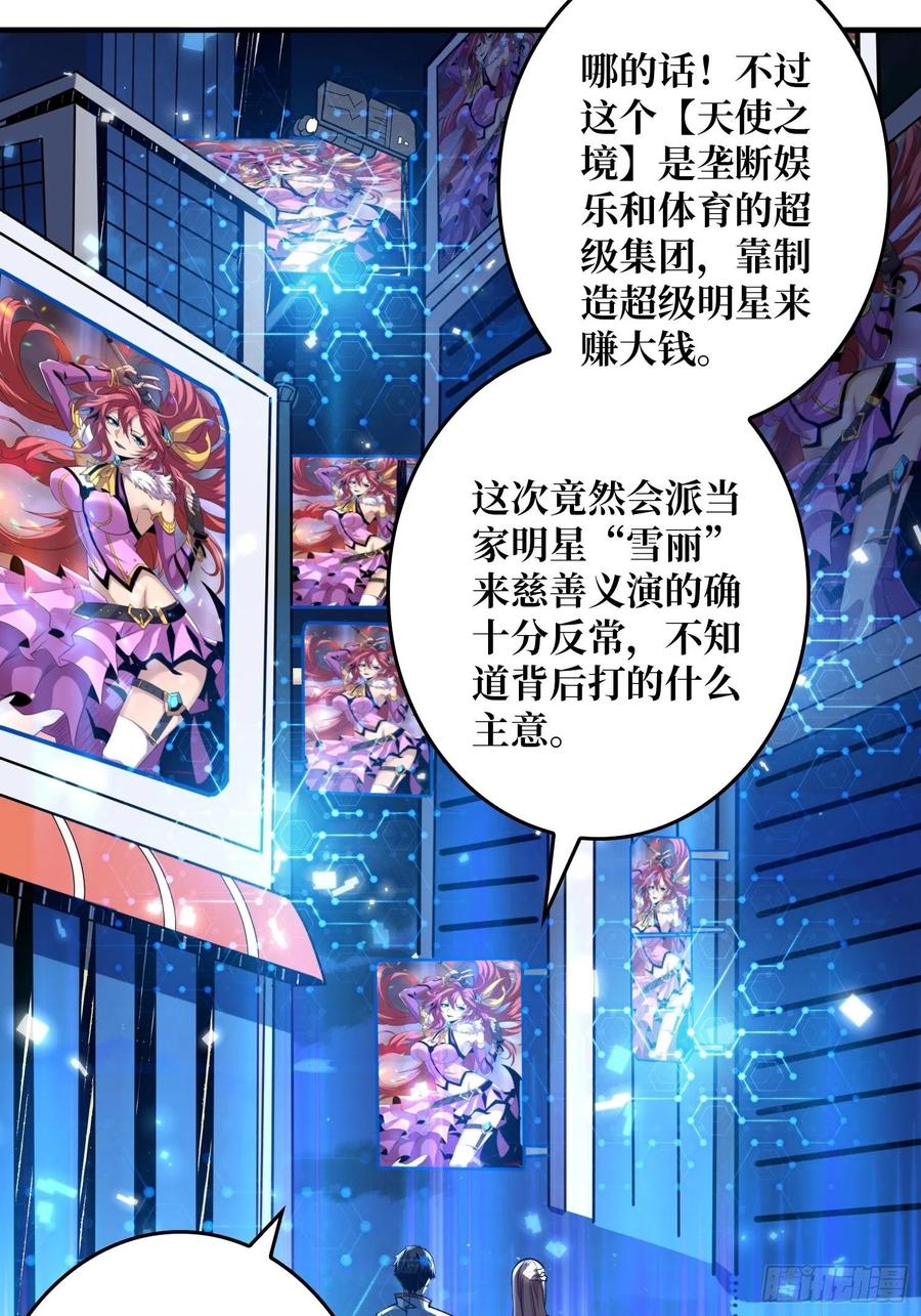 净赚几个小目标7