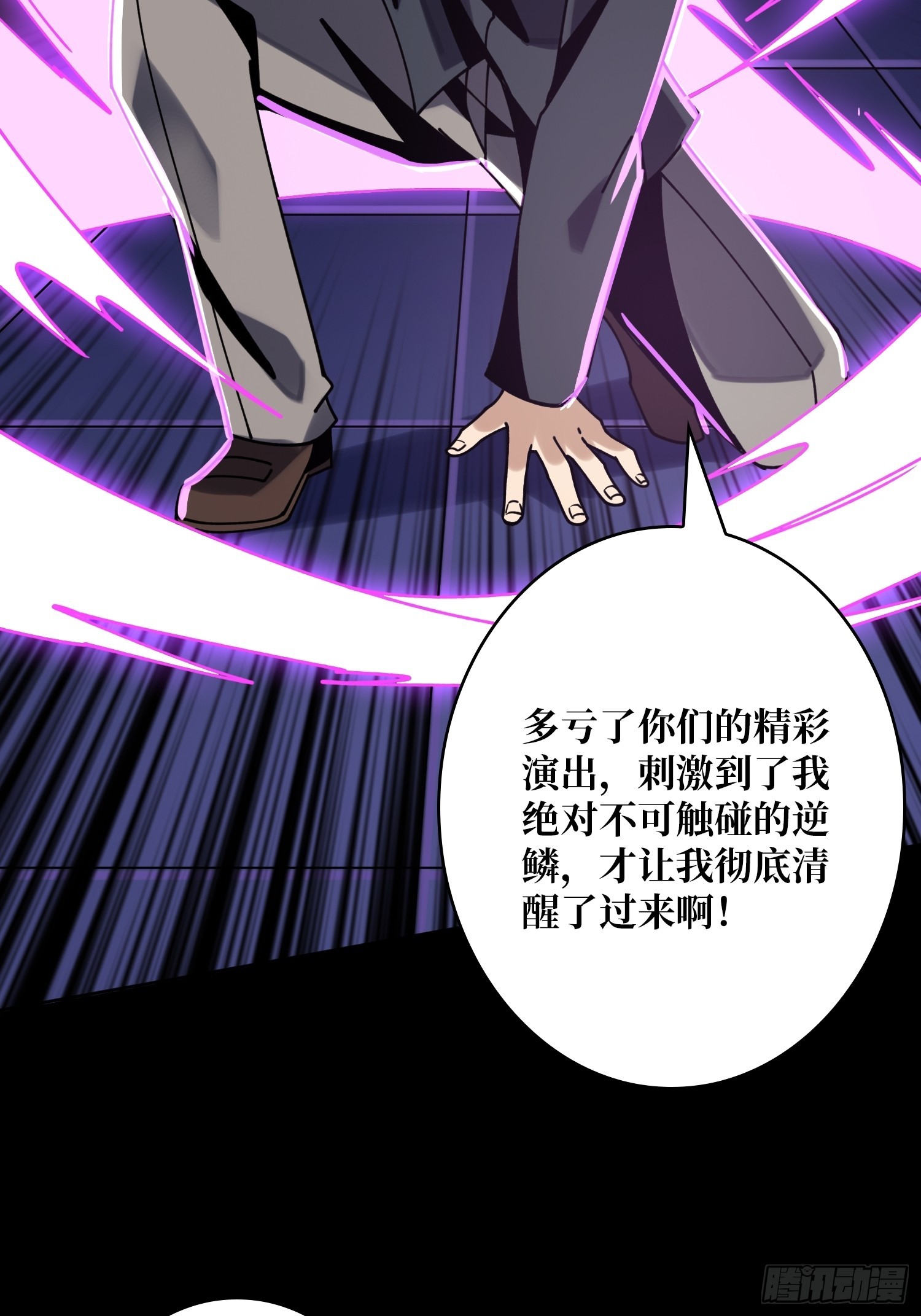 灭世20