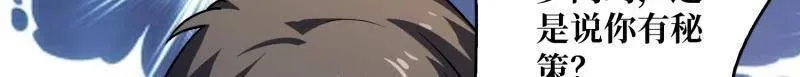 第460话 走，要钱去18
