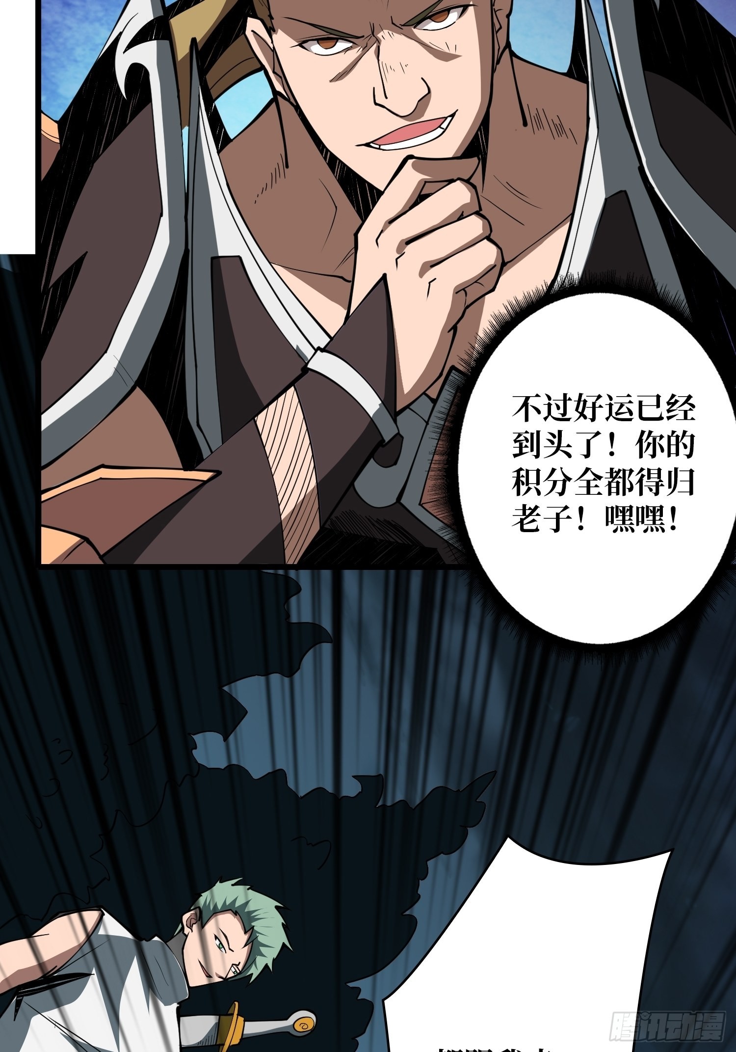 逼近14