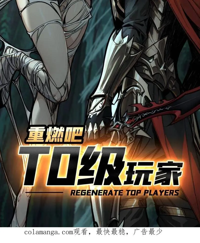 第458话 破天一击109