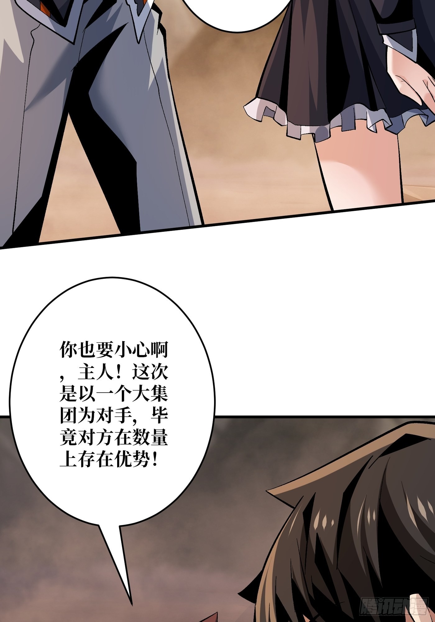 短暂的分别34