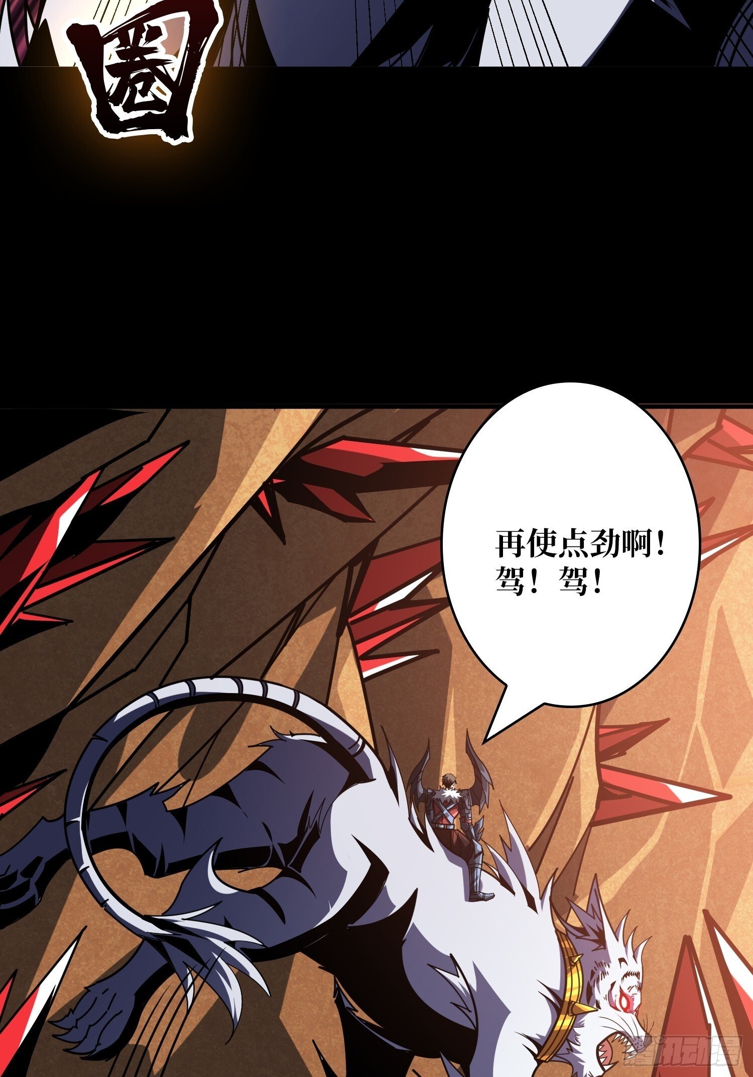 雌性叶昊6