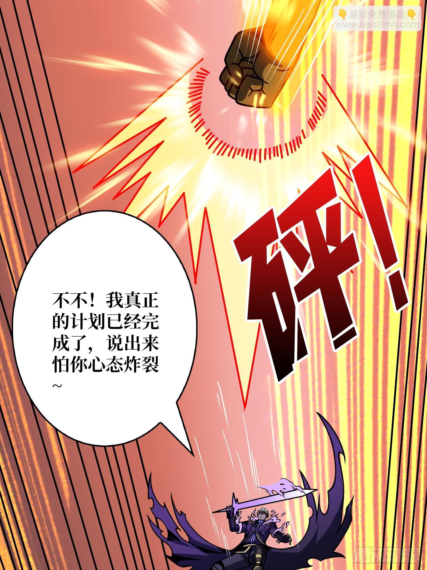 白闪7