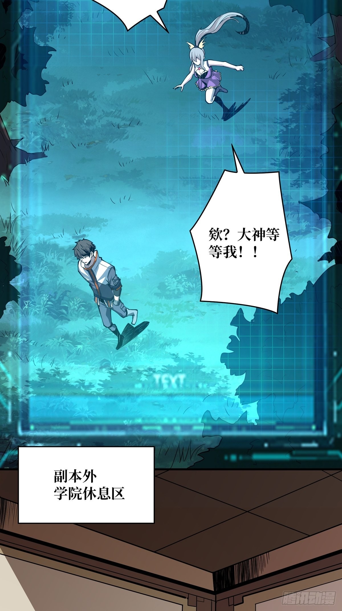 欧皇阮甜甜44