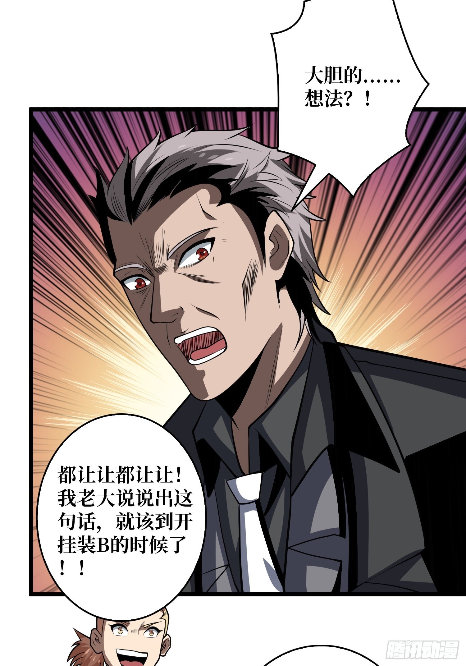 紧闭的大门20