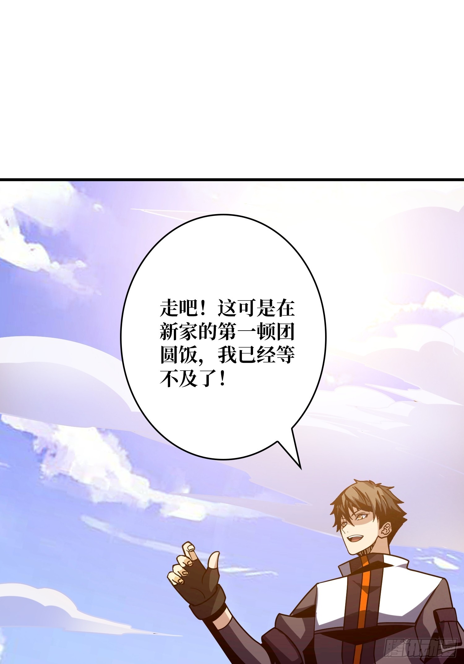 坠星27