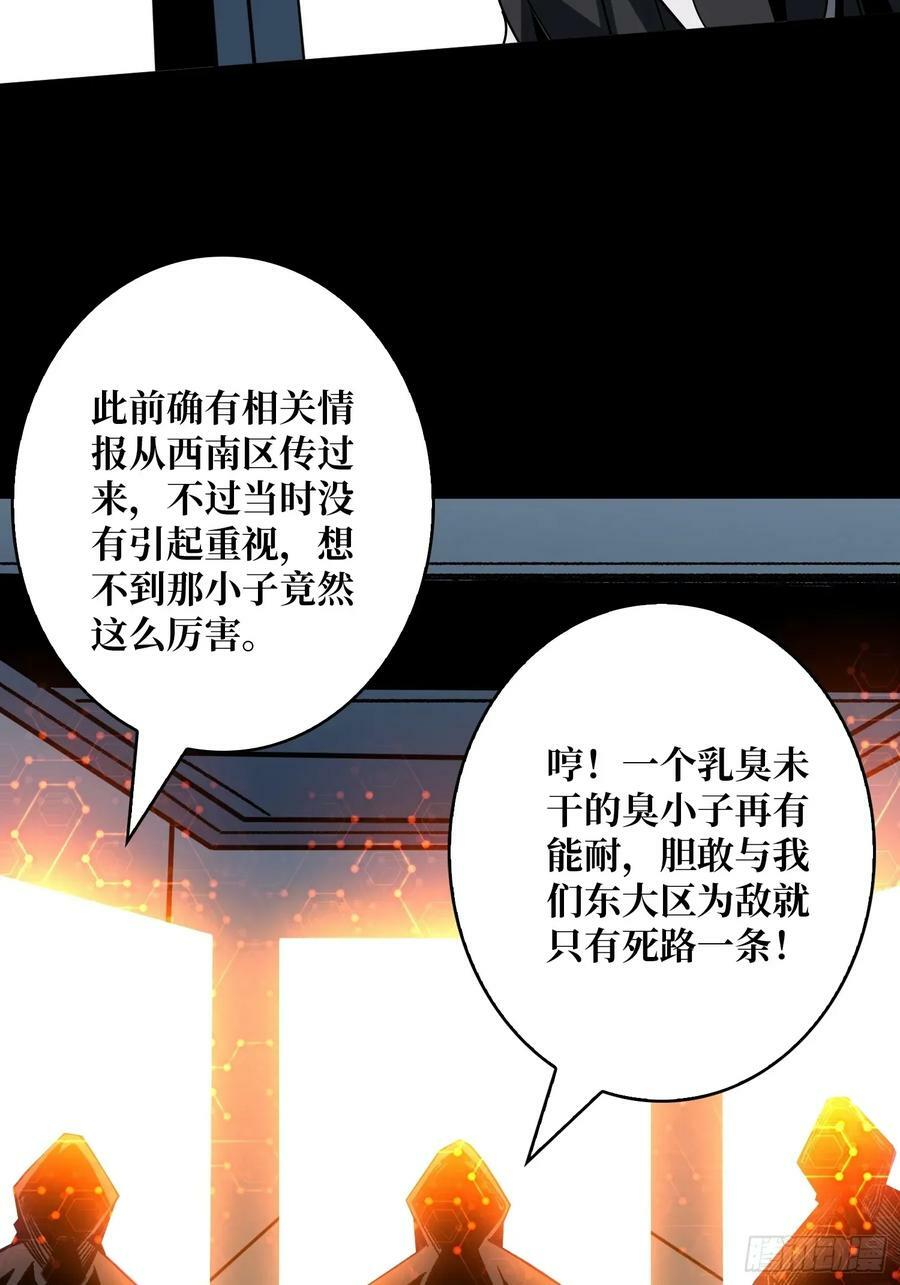 王者不歇20