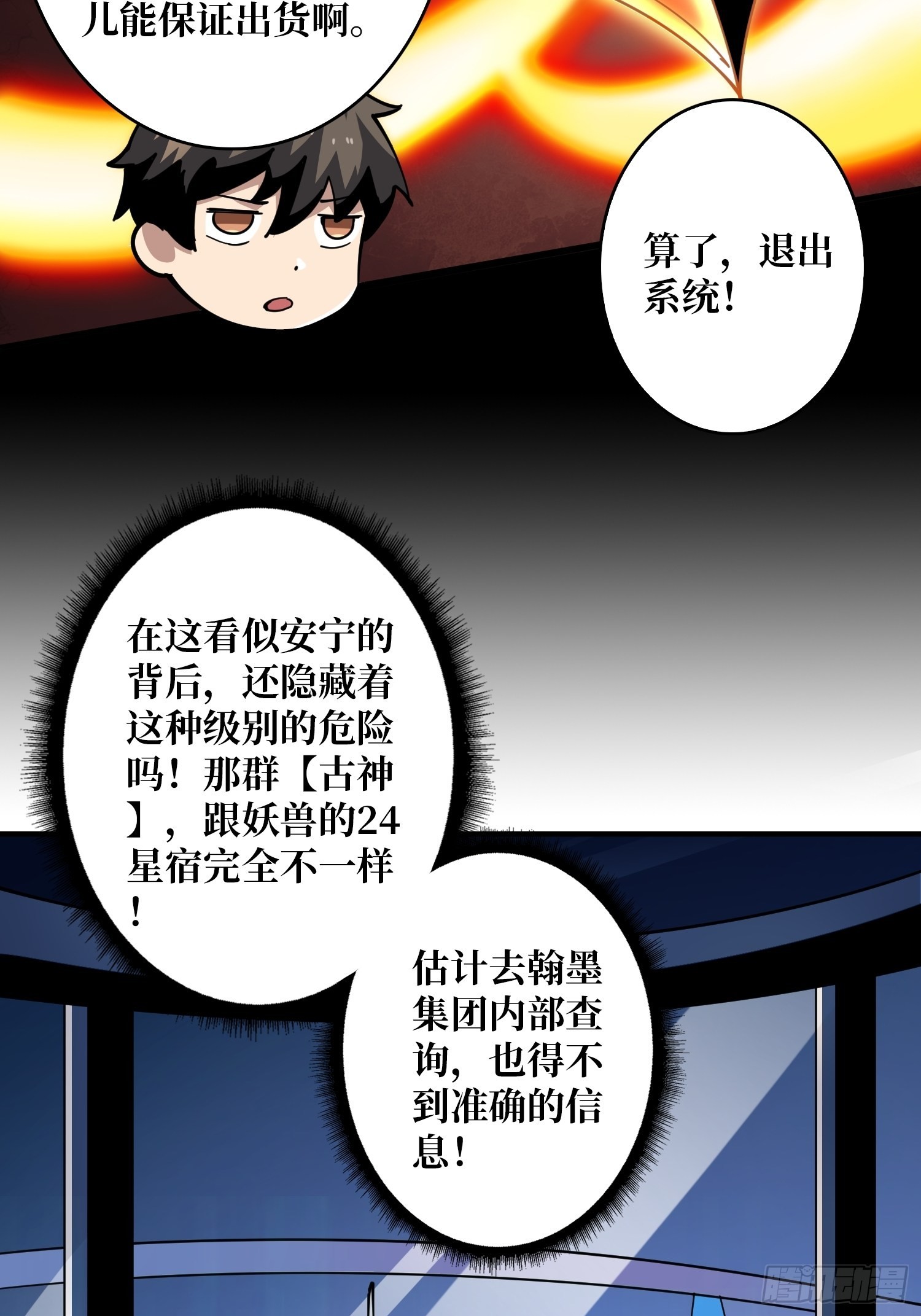 拉克恩32