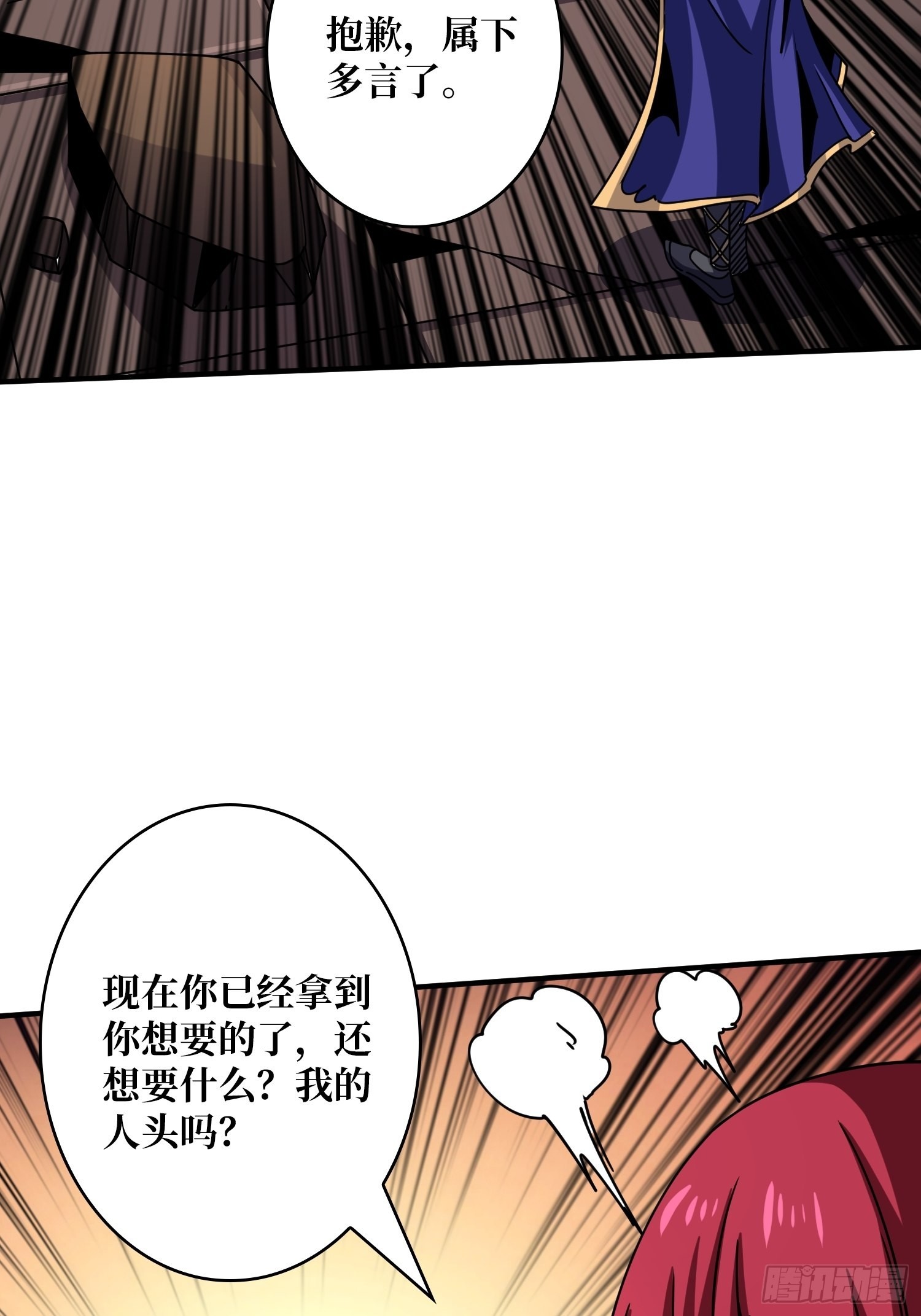 迷雾之地15