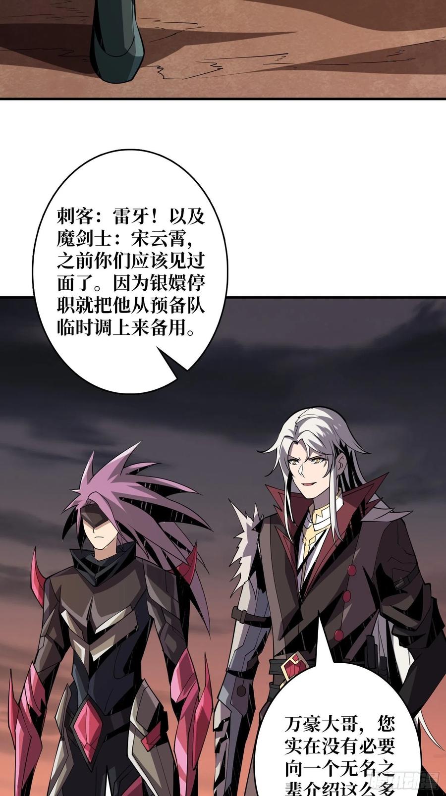被隐藏的真相17