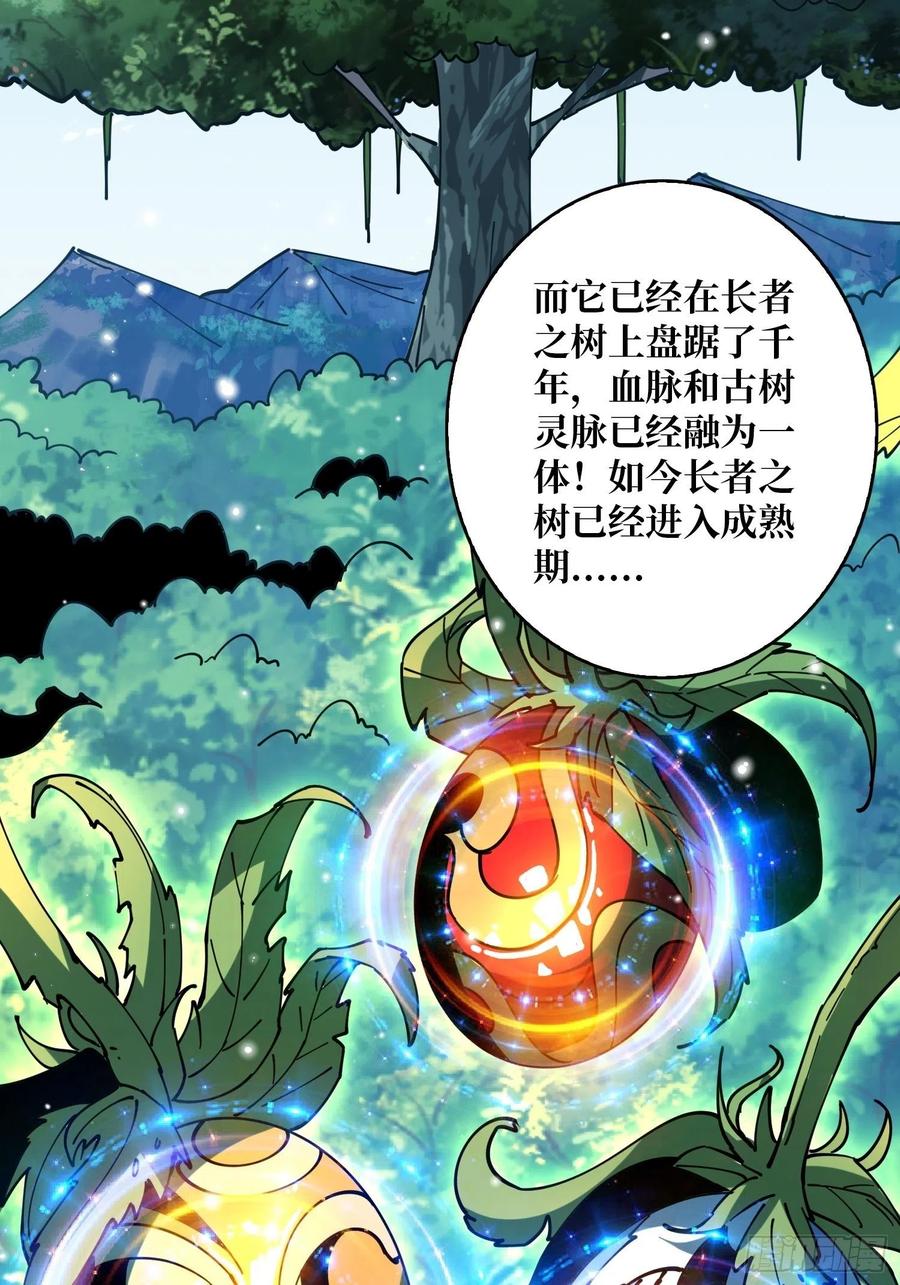 连渣都不剩20