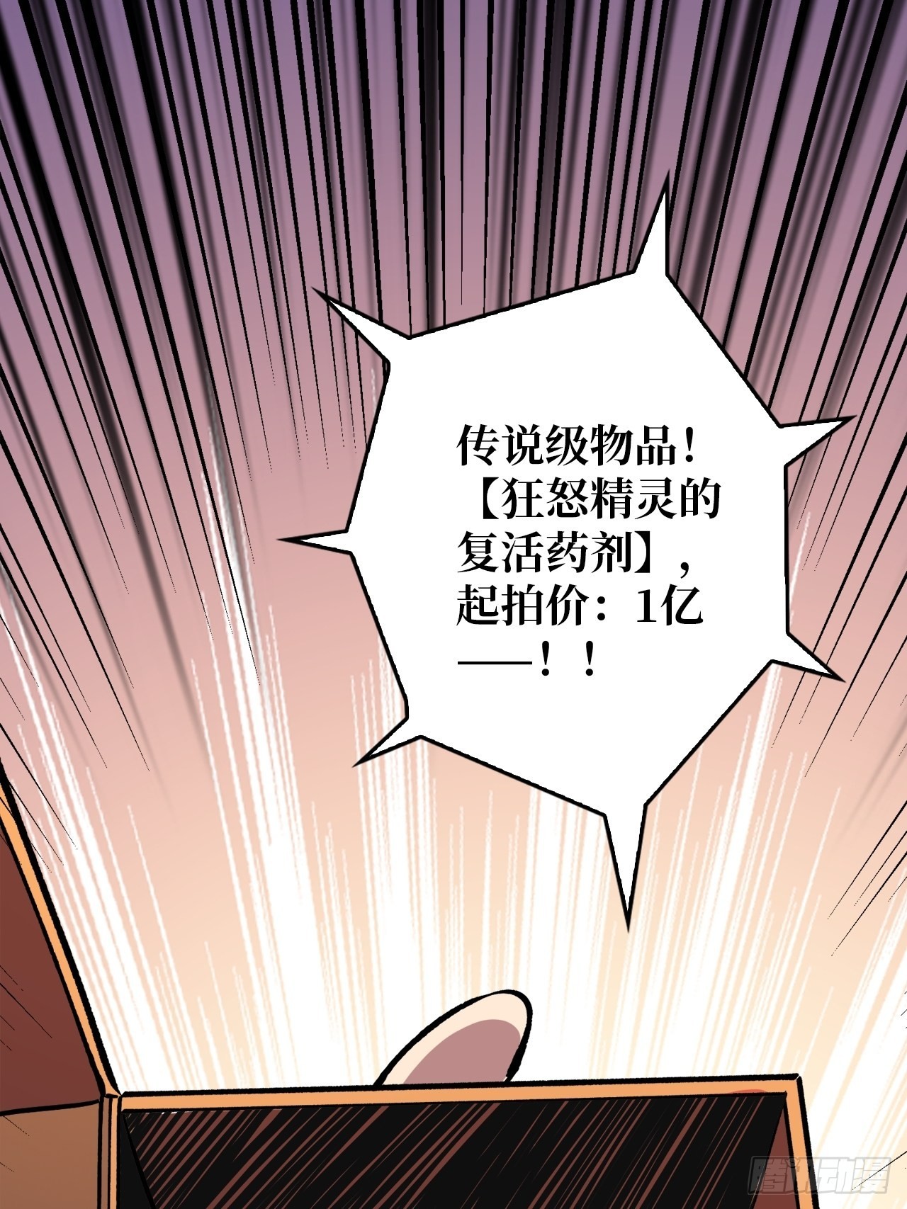 愉快的拼胶30