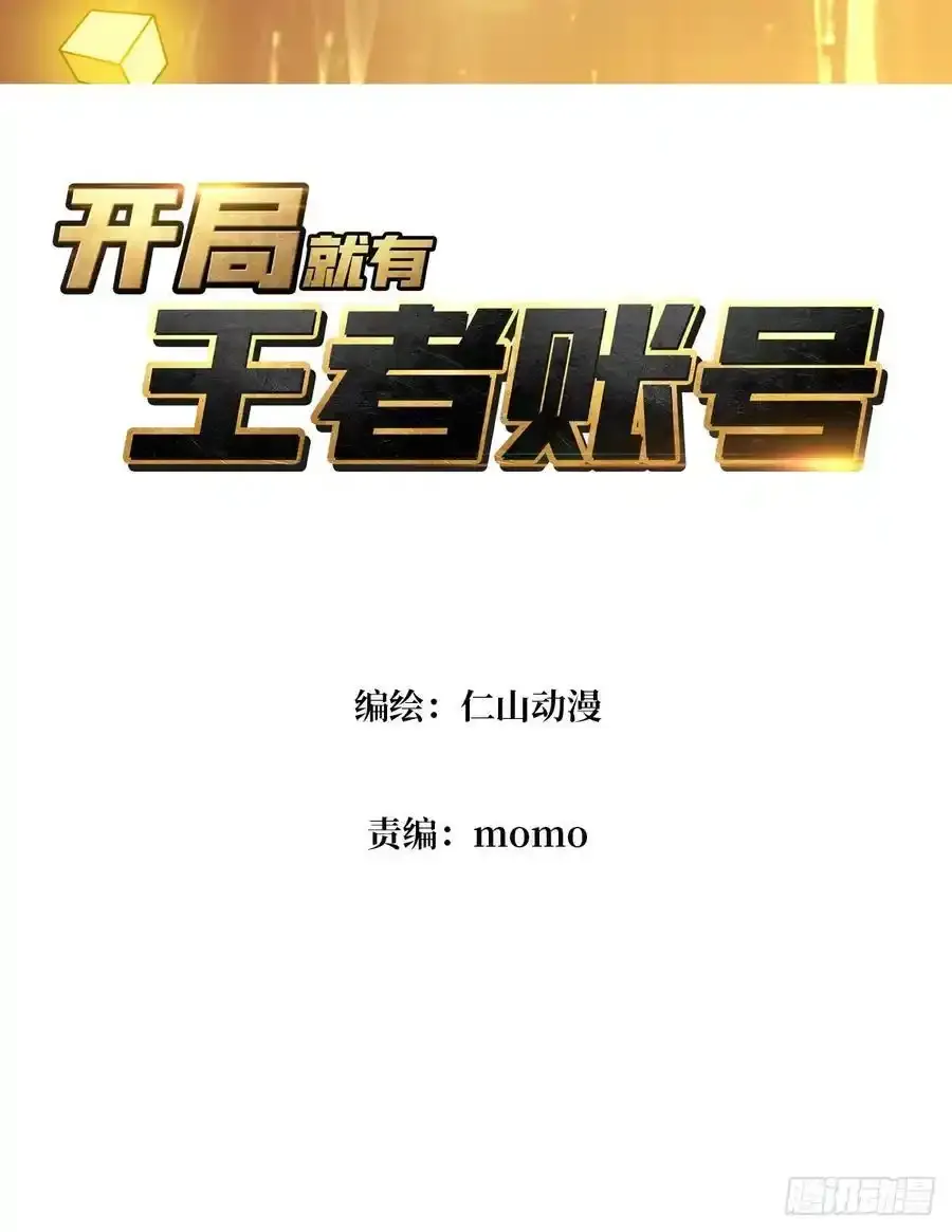 堕天使之境2